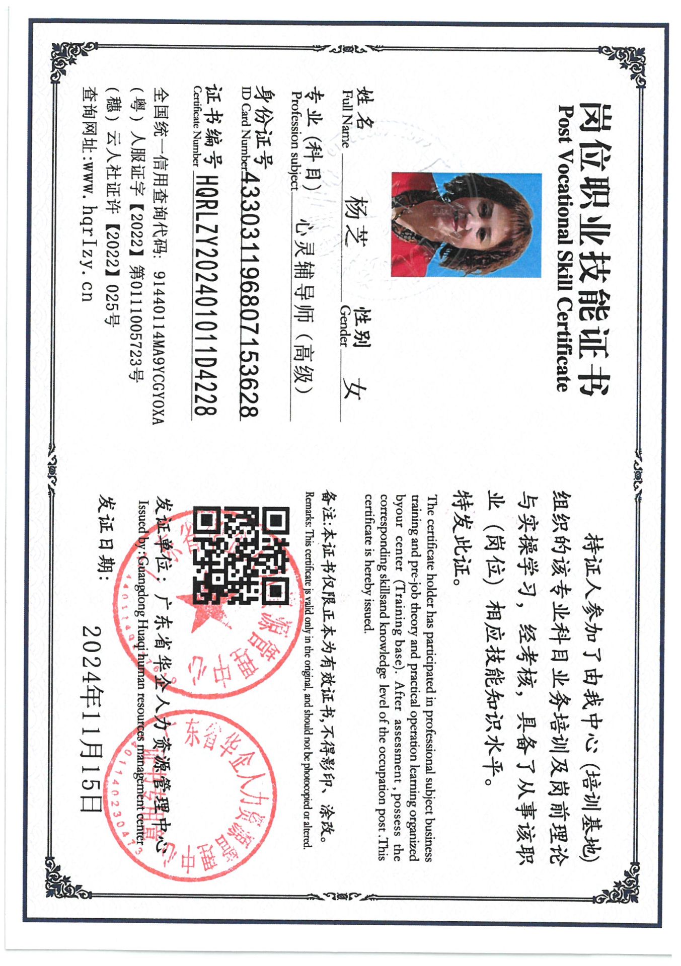 SKM_C36824111610470_0020.jpg