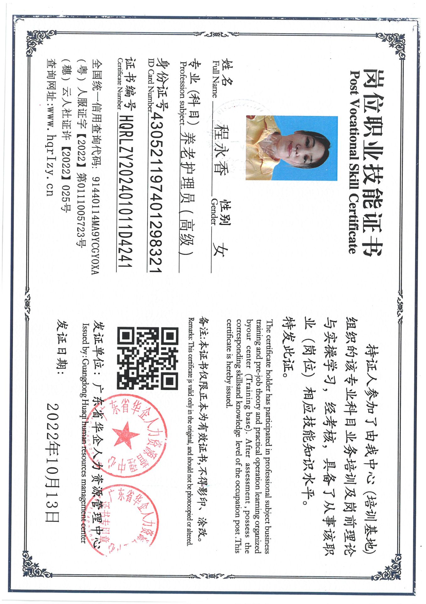 SKM_C36824111611540_0001.jpg