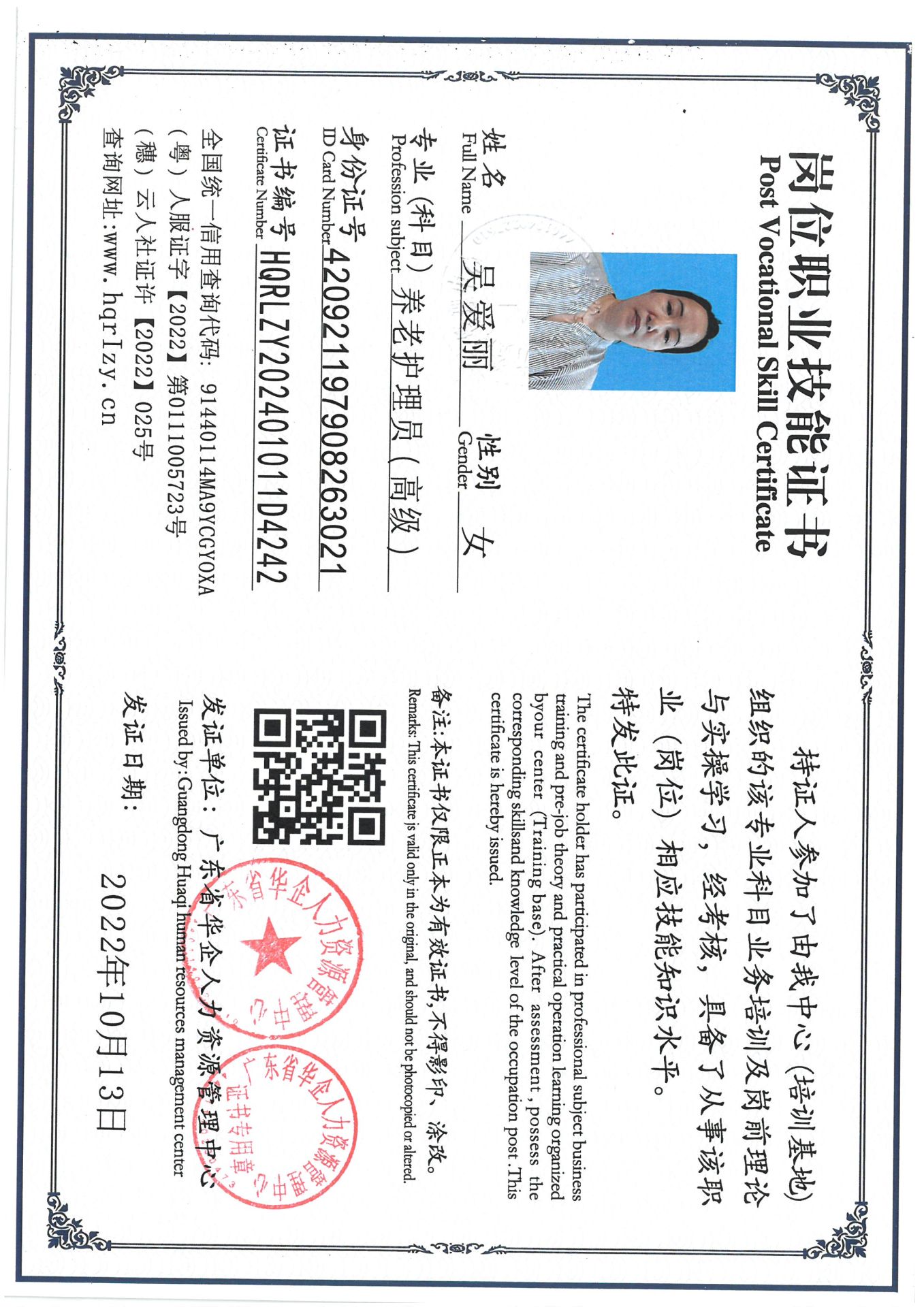 SKM_C36824111611540_0002.jpg