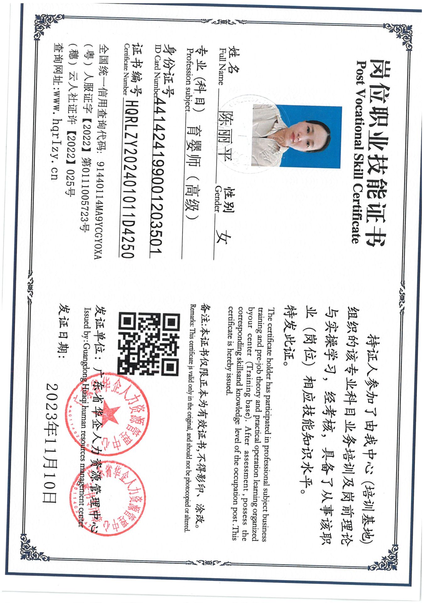 SKM_C36824111616130.jpg