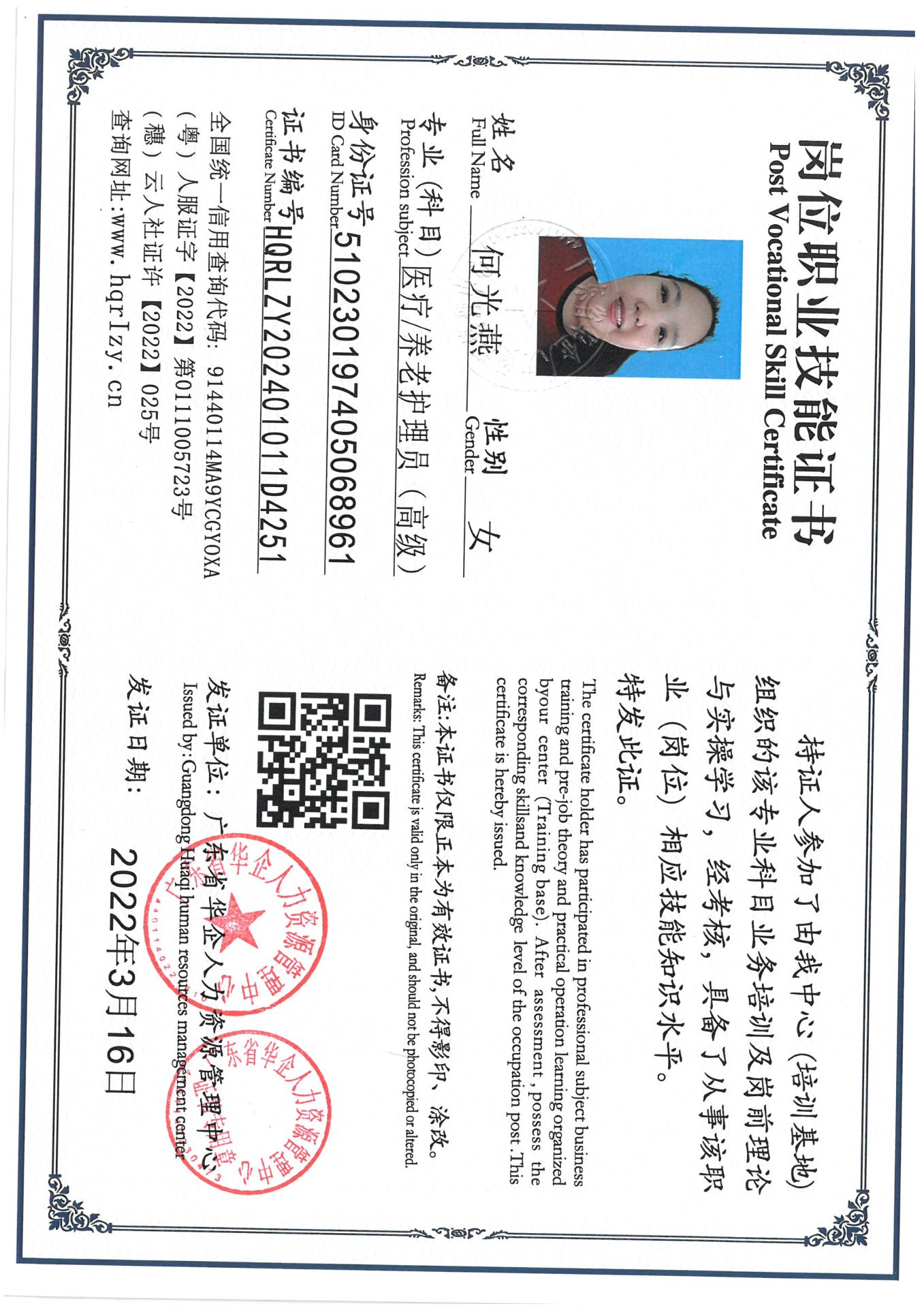 SKM_C36824111616400_0001.jpg