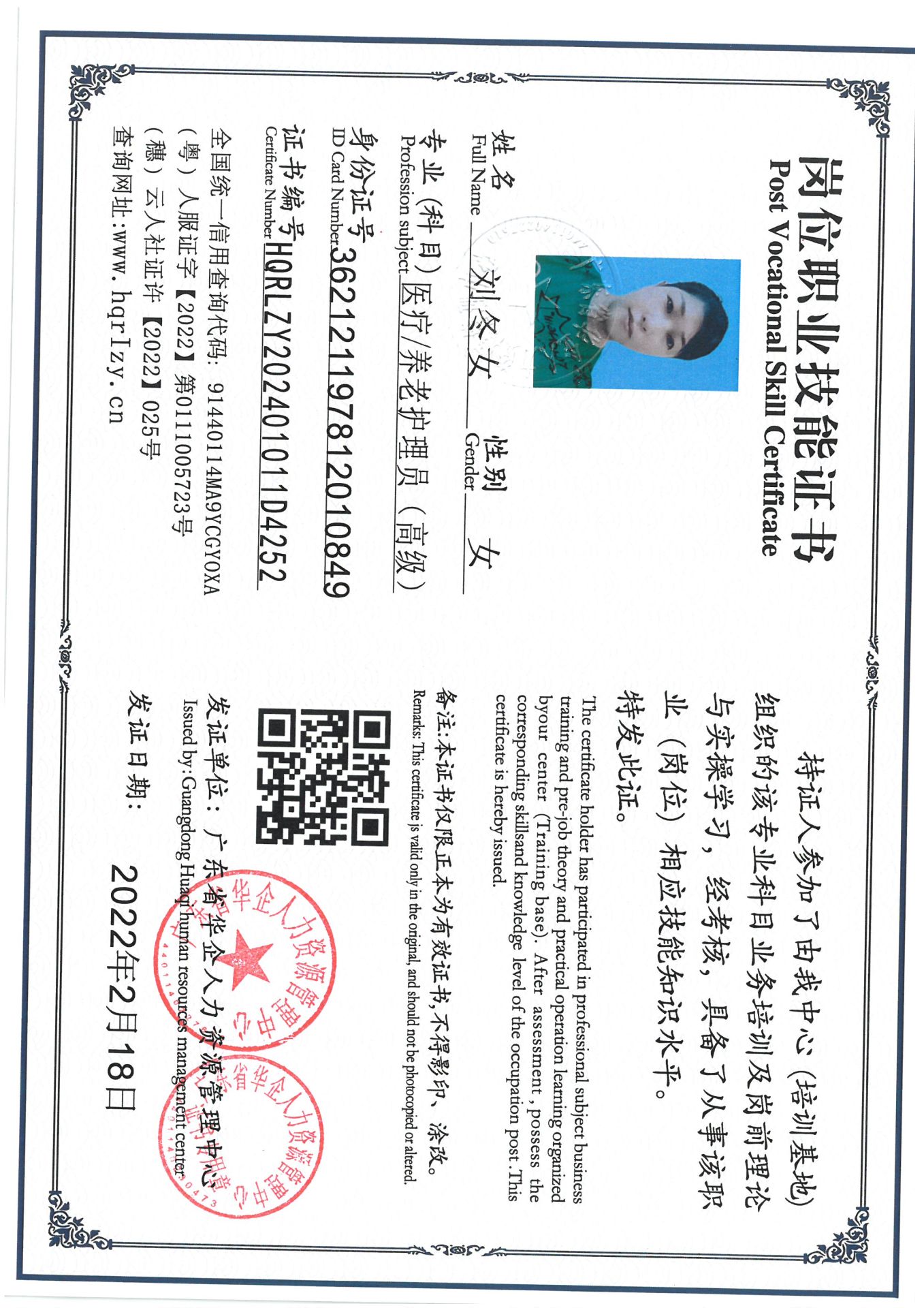 SKM_C36824111616400_0002.jpg