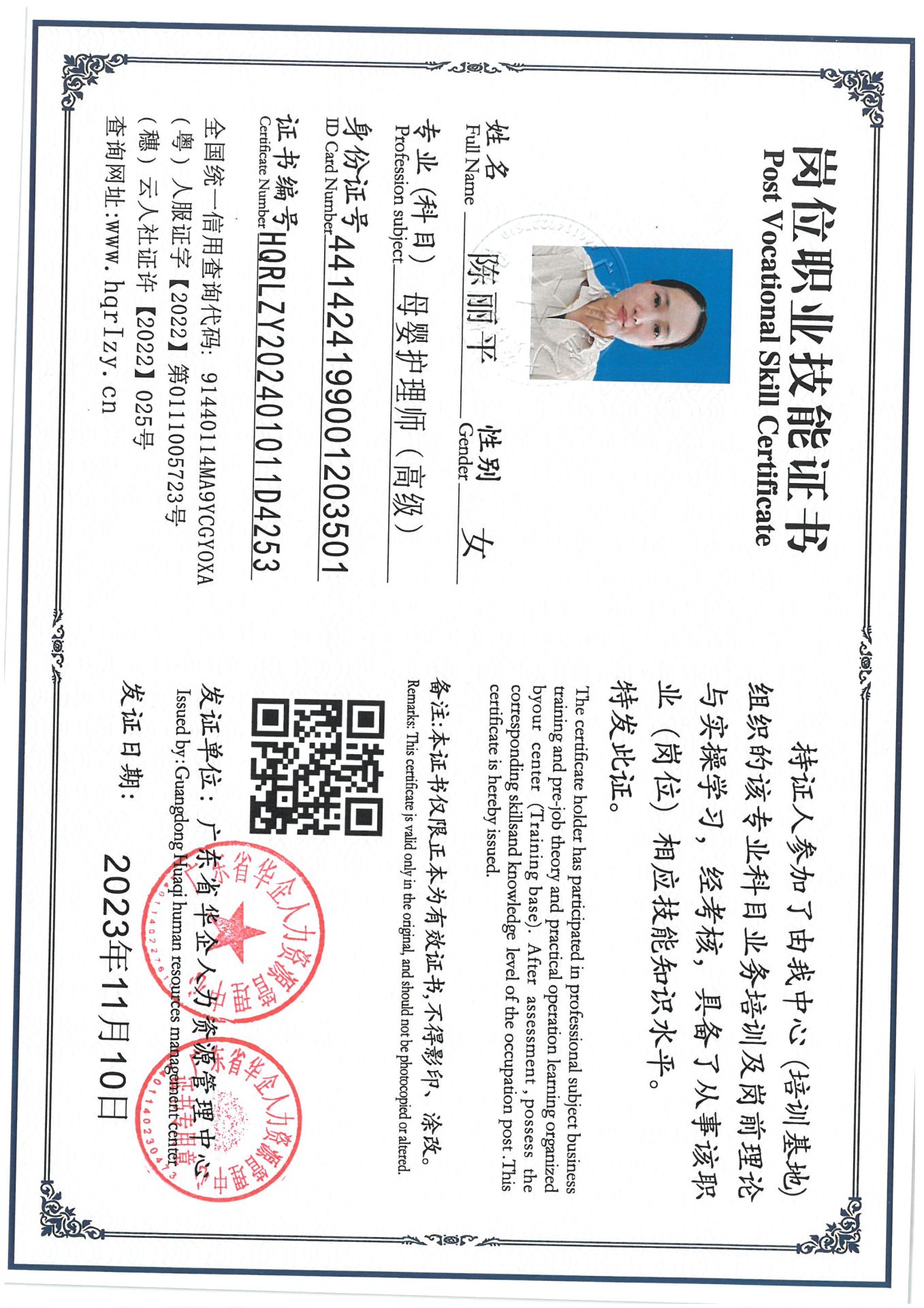 SKM_C36824111617460.jpg