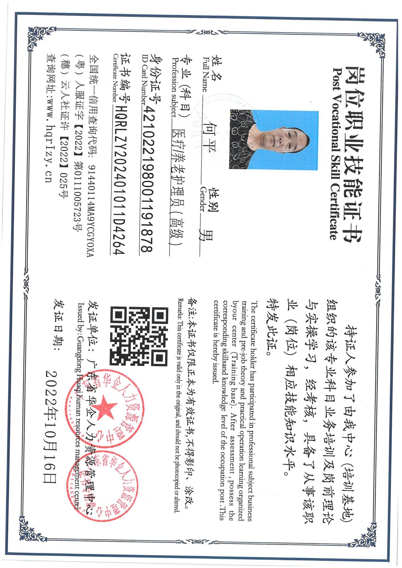SKM_C36824111811180_0001.jpg