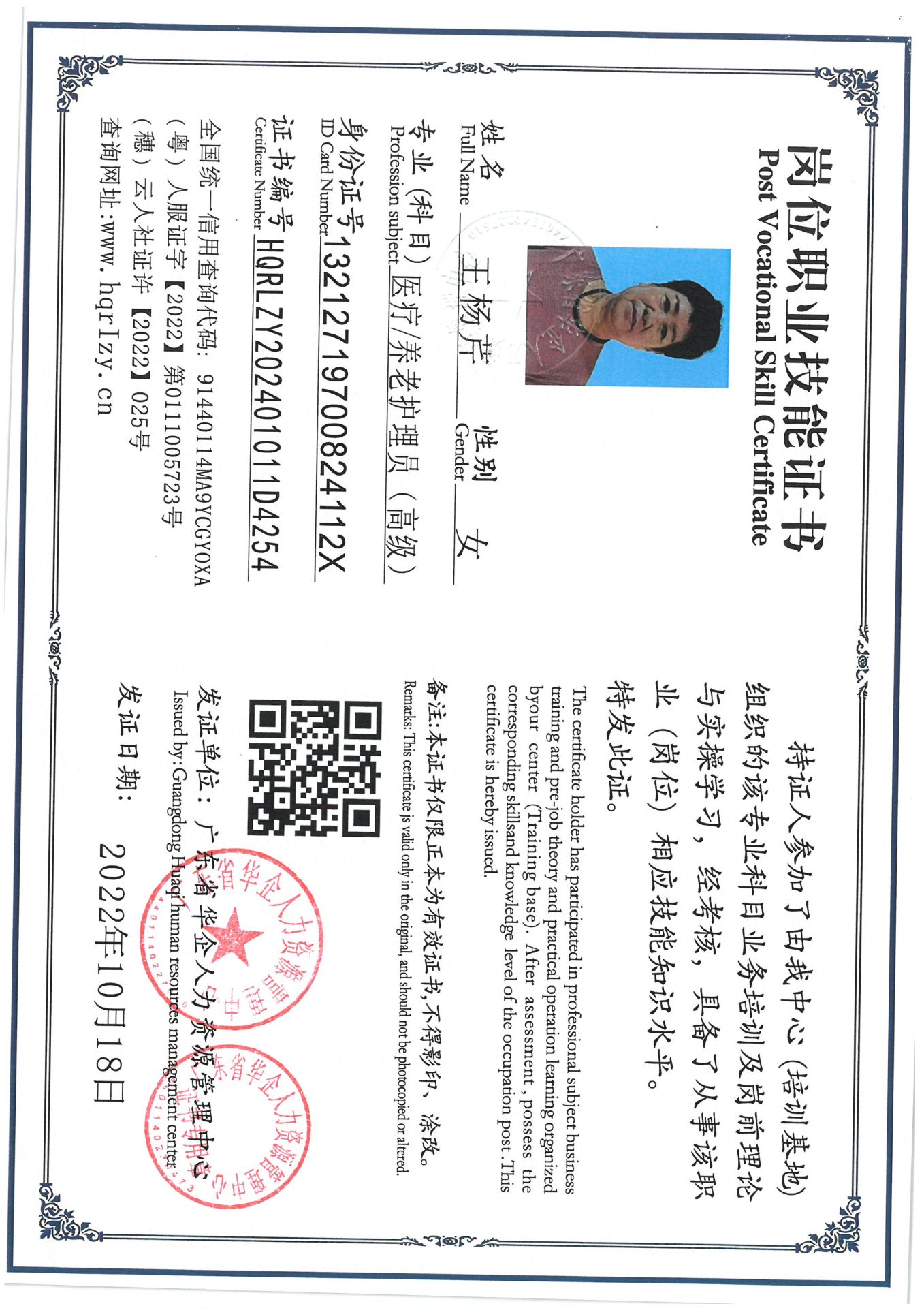 SKM_C36824111811180_0002.jpg