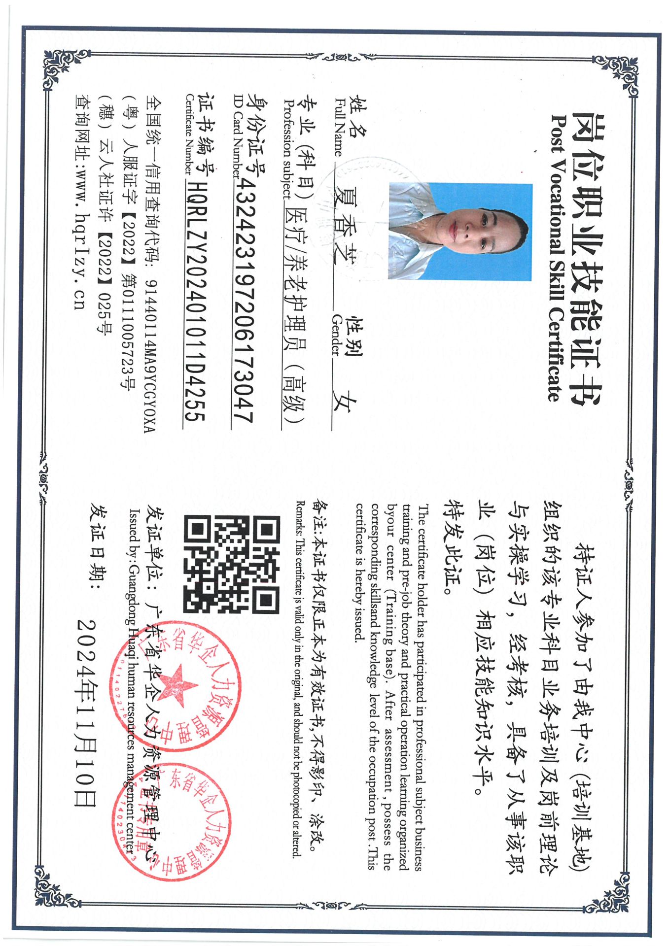 SKM_C36824111811180_0003.jpg