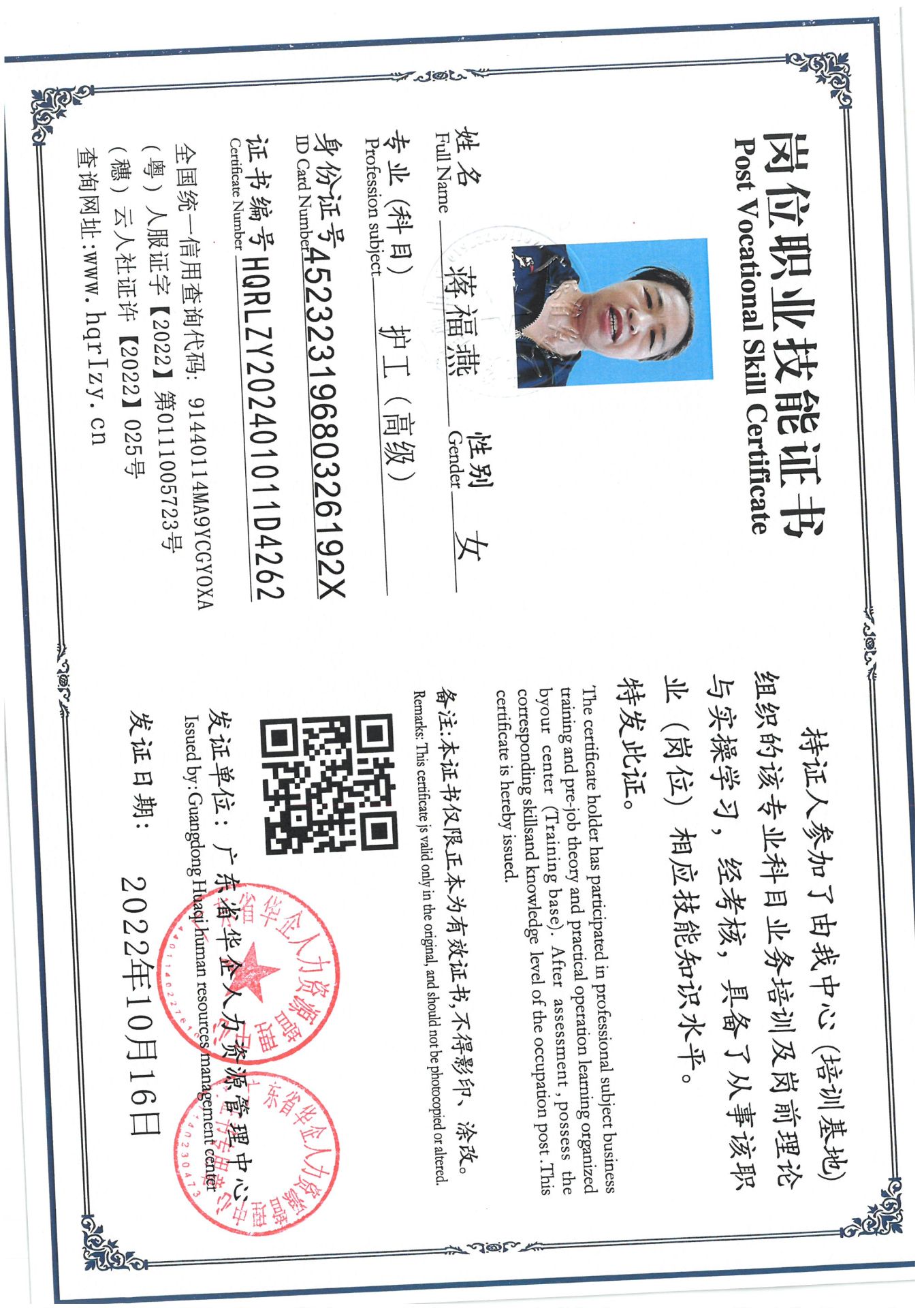 SKM_C36824111811180_0009.jpg