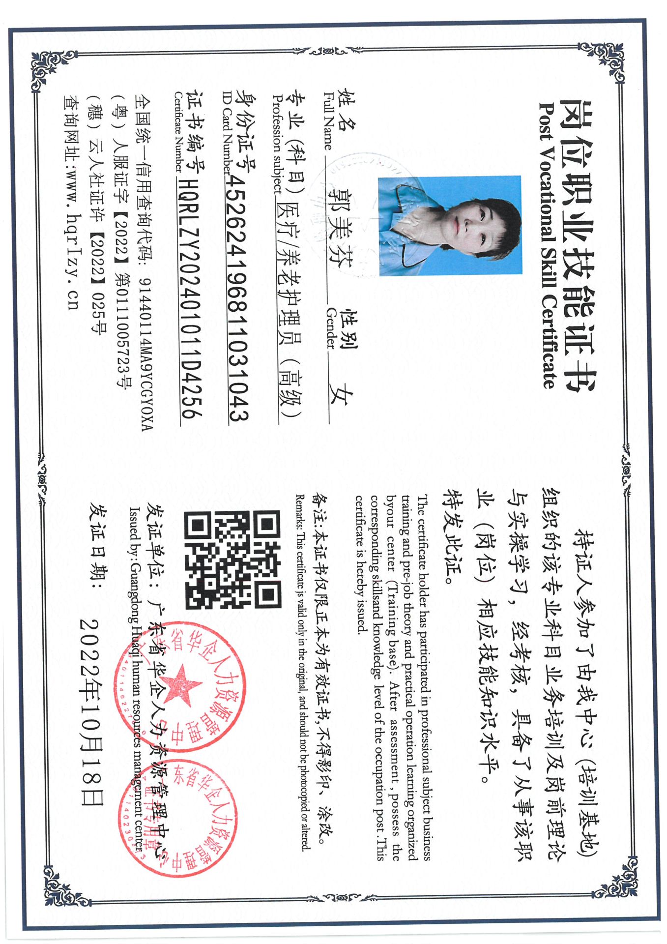 SKM_C36824111811180_0004.jpg