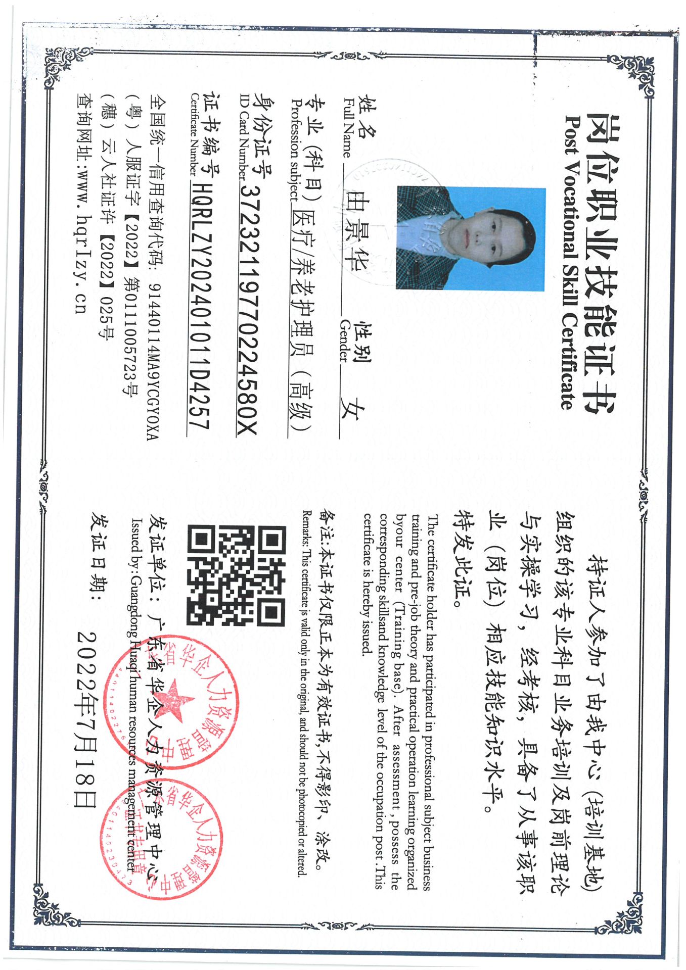 SKM_C36824111811180_0005.jpg