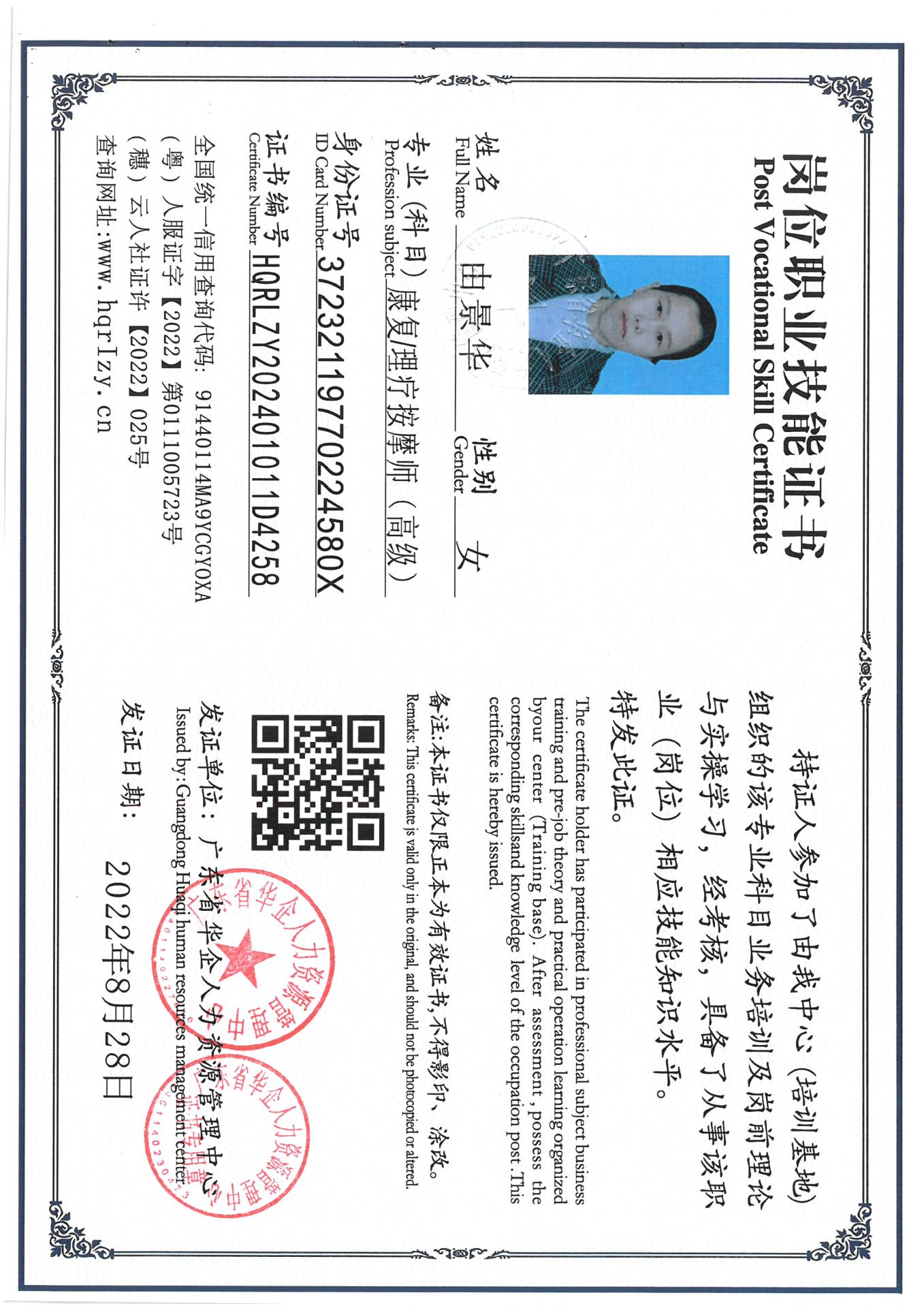 SKM_C36824111811180_0006.jpg