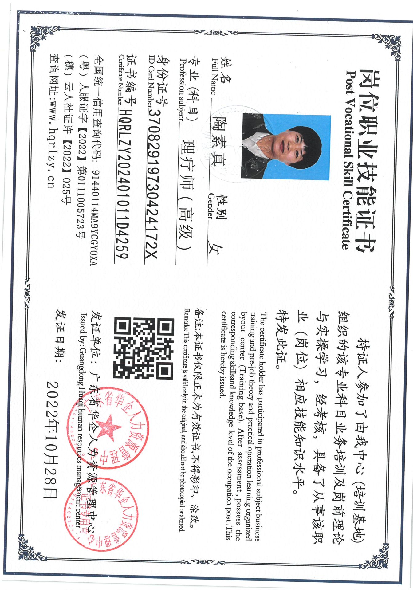 SKM_C36824111811180_0007.jpg
