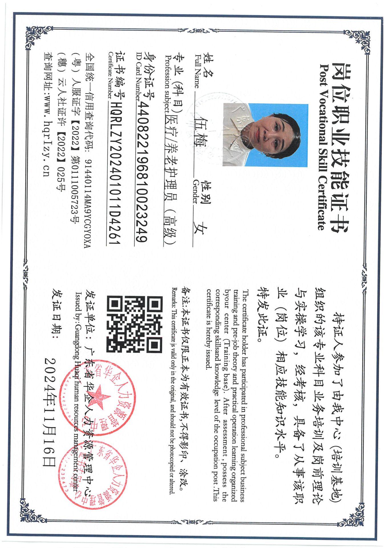 SKM_C36824111811180_0008.jpg