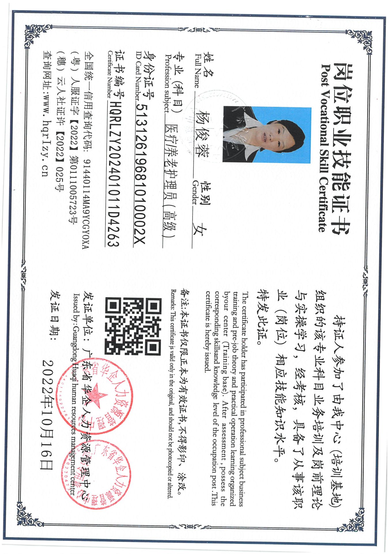 SKM_C36824111811180_0010.jpg