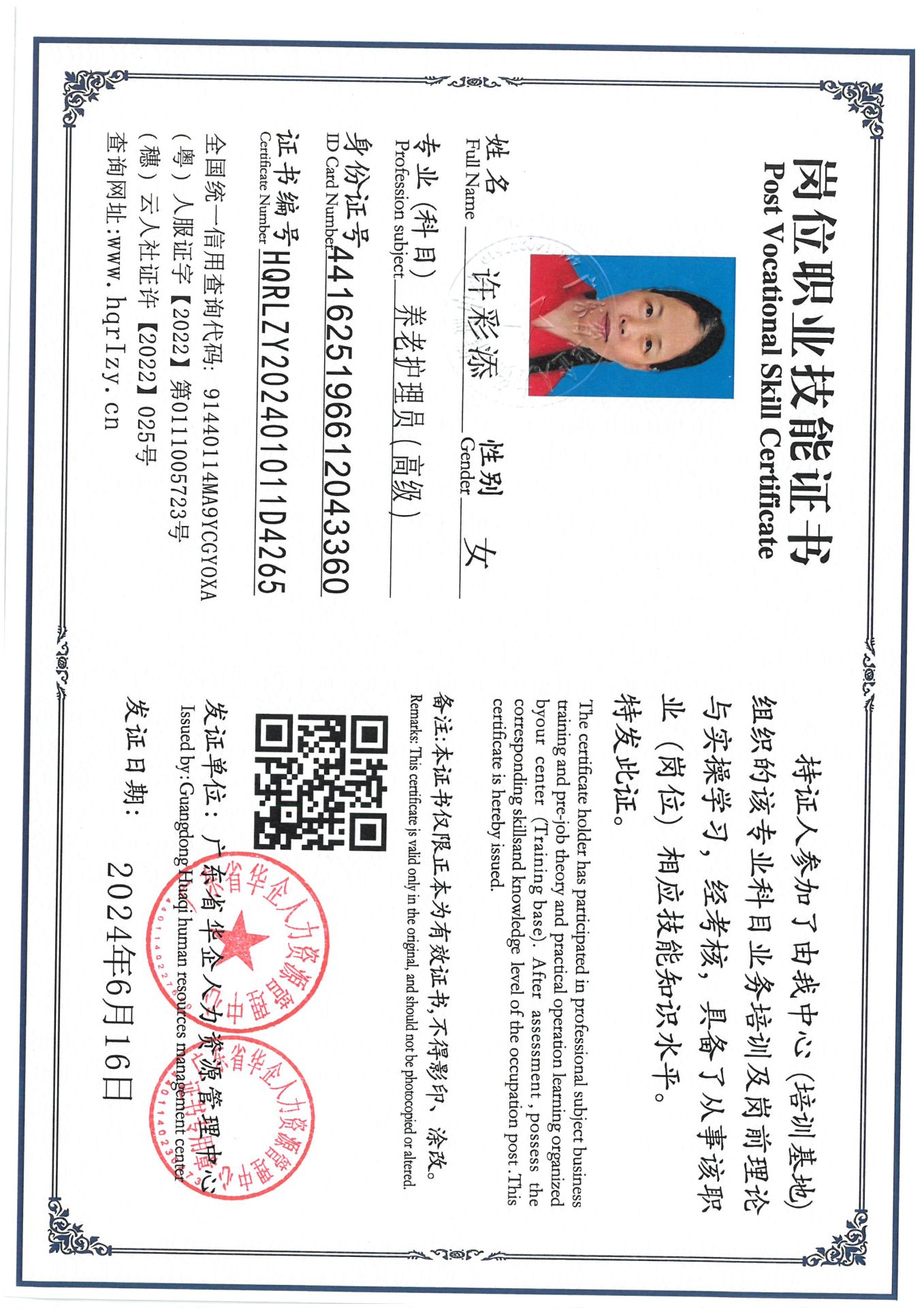 SKM_C36824111815370.jpg