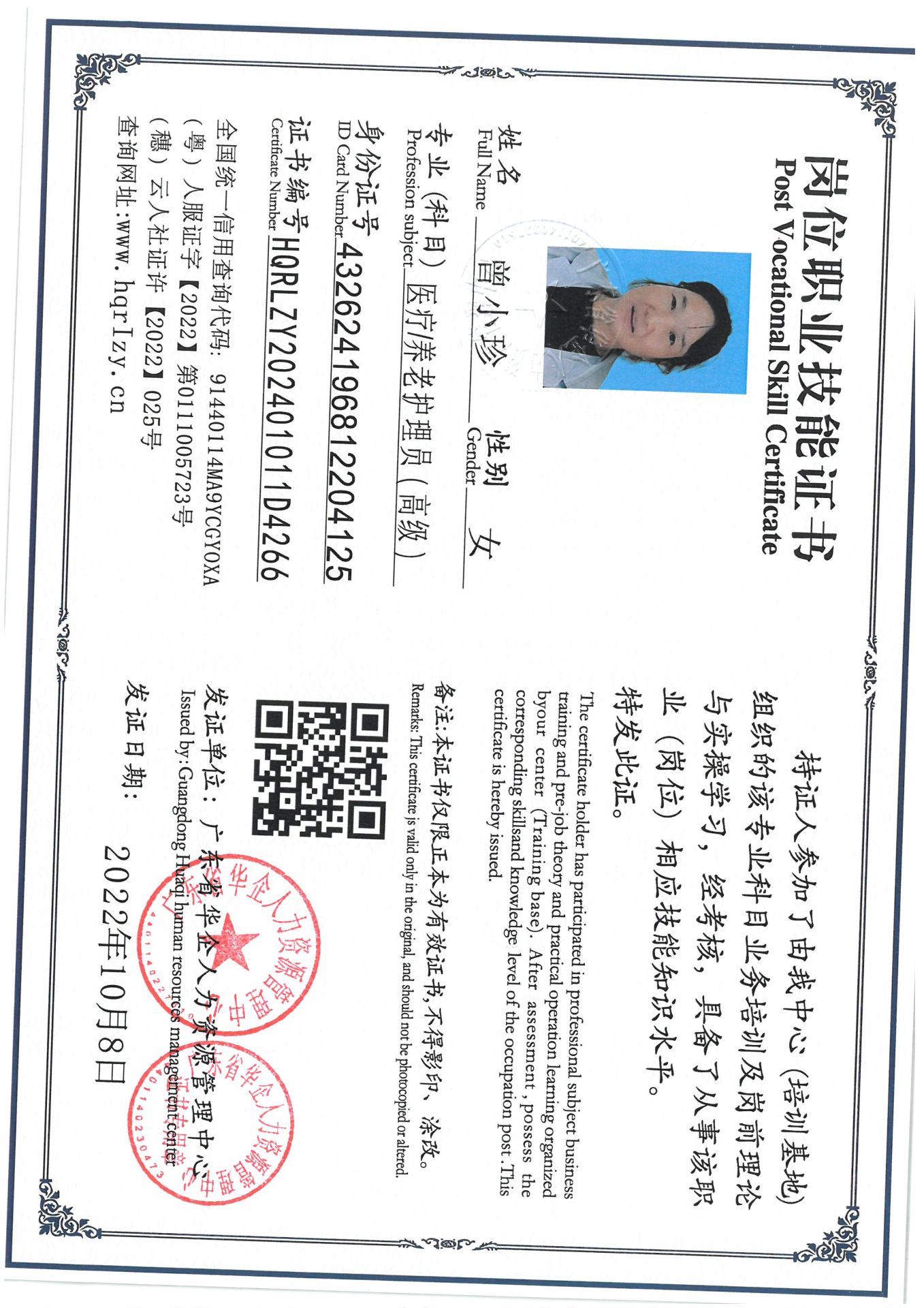 SKM_C36824111819240_0001.jpg