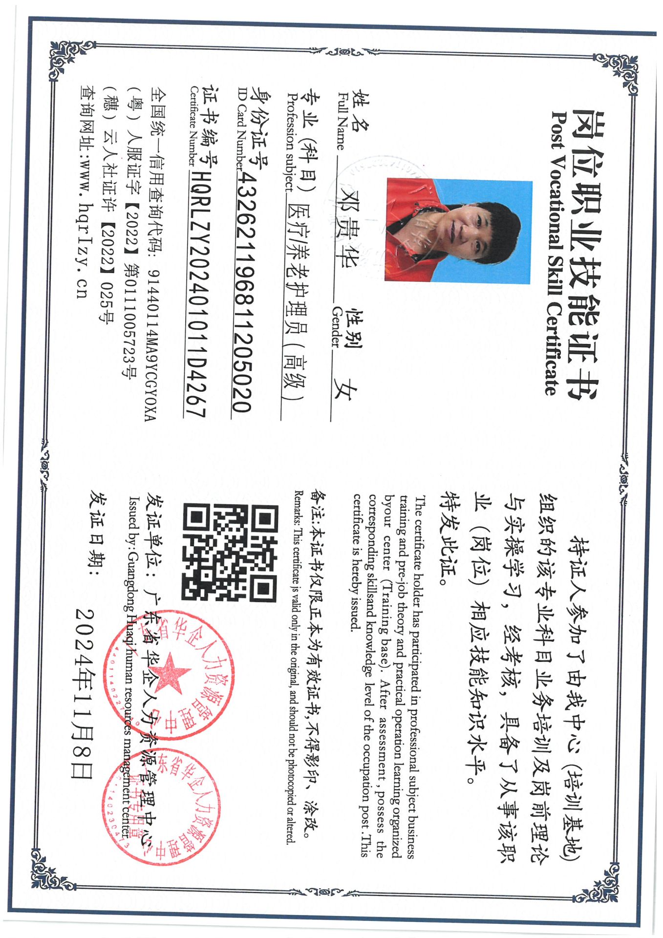 SKM_C36824111819240_0002.jpg