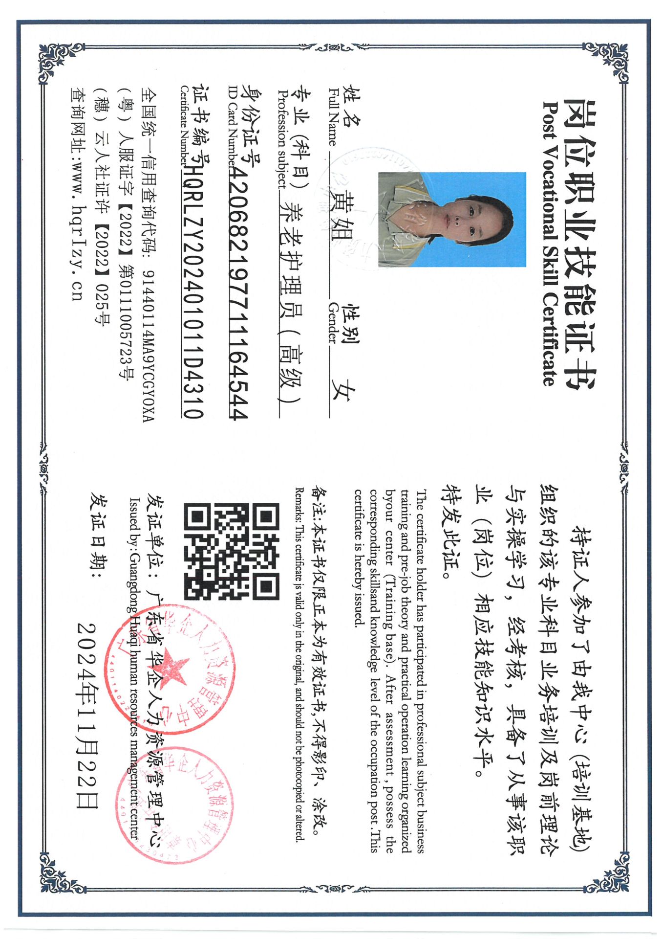 SKM_C36824111919130_0002.jpg