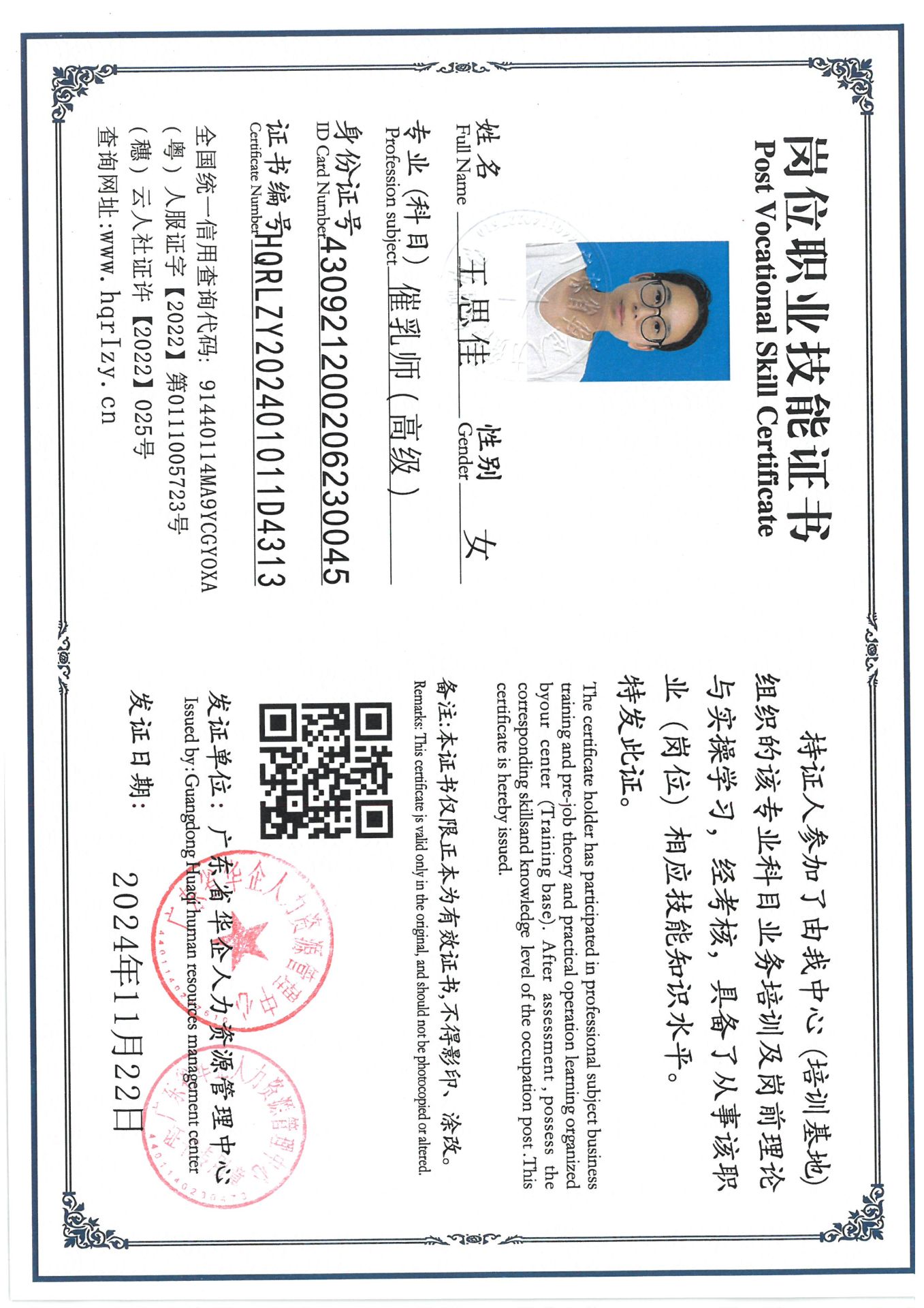 SKM_C36824111919130_0005.jpg