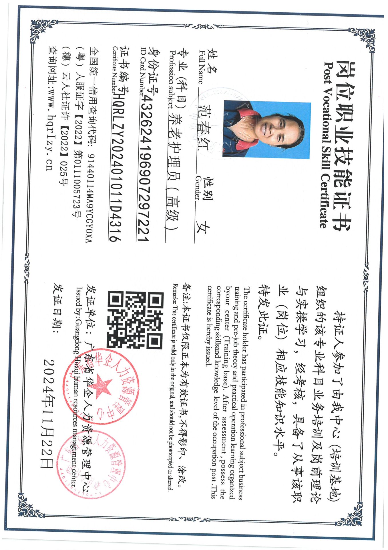 SKM_C36824111919370_0003.jpg