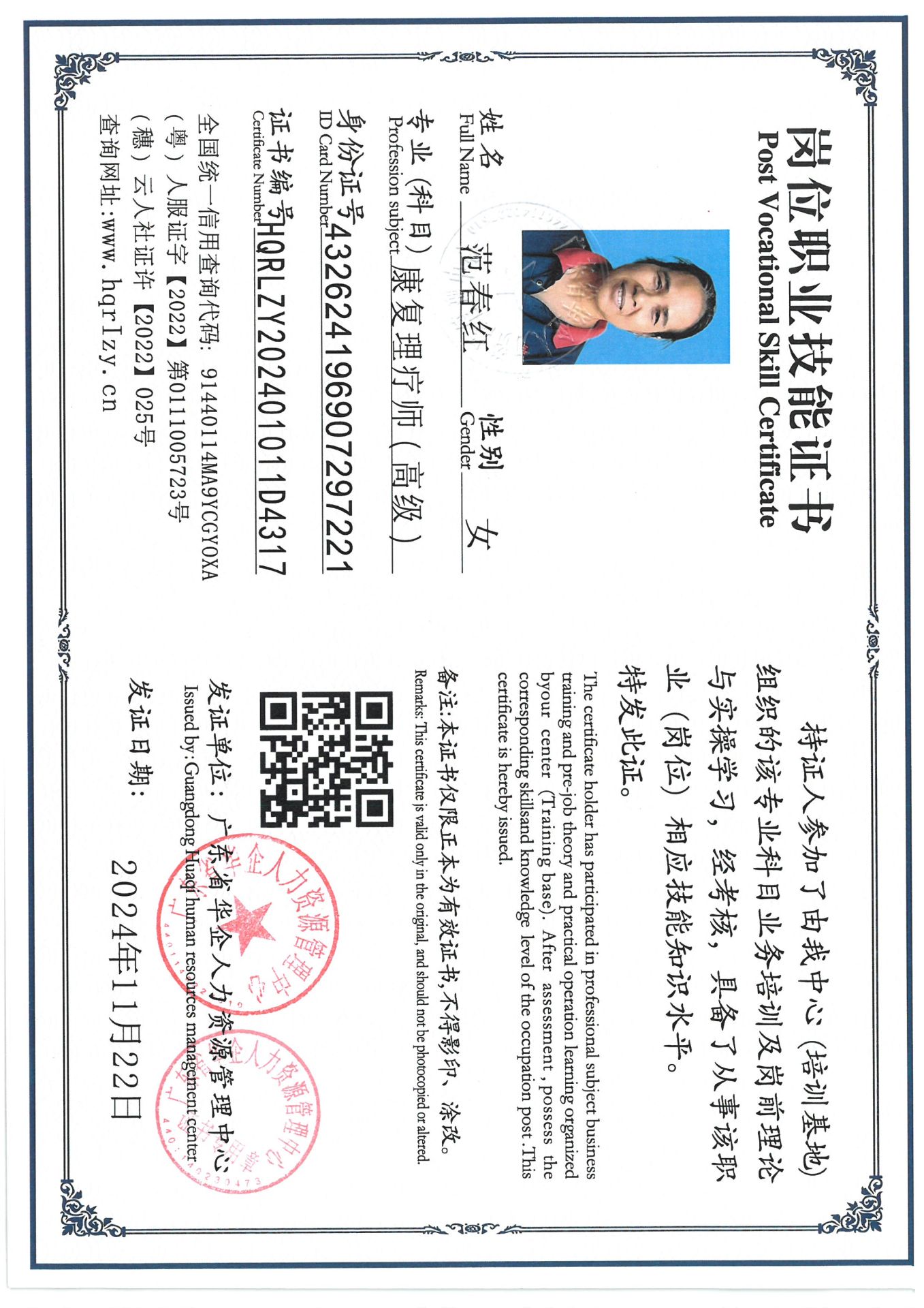 SKM_C36824111919370_0004.jpg