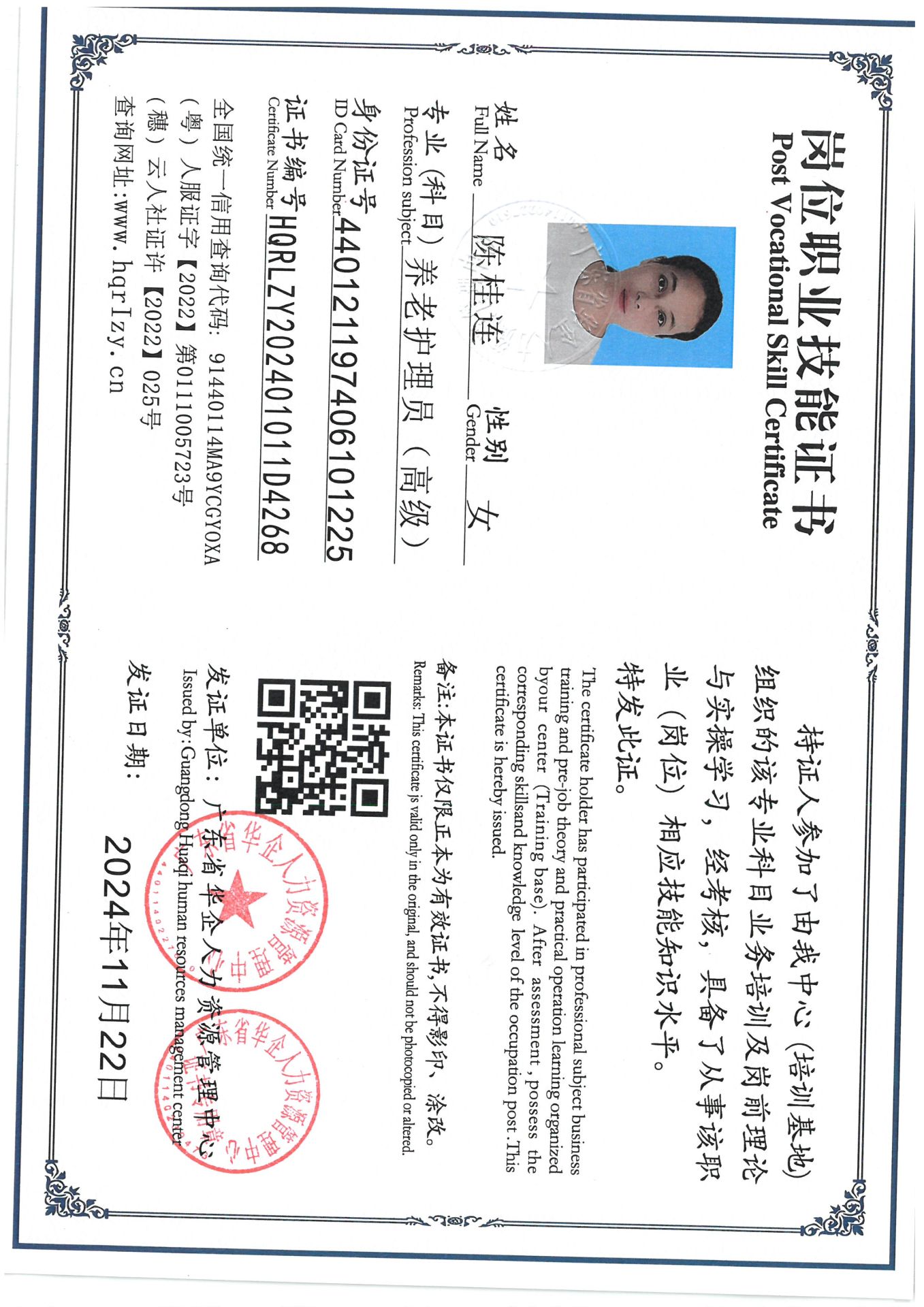 SKM_C36824111917110_0001.jpg