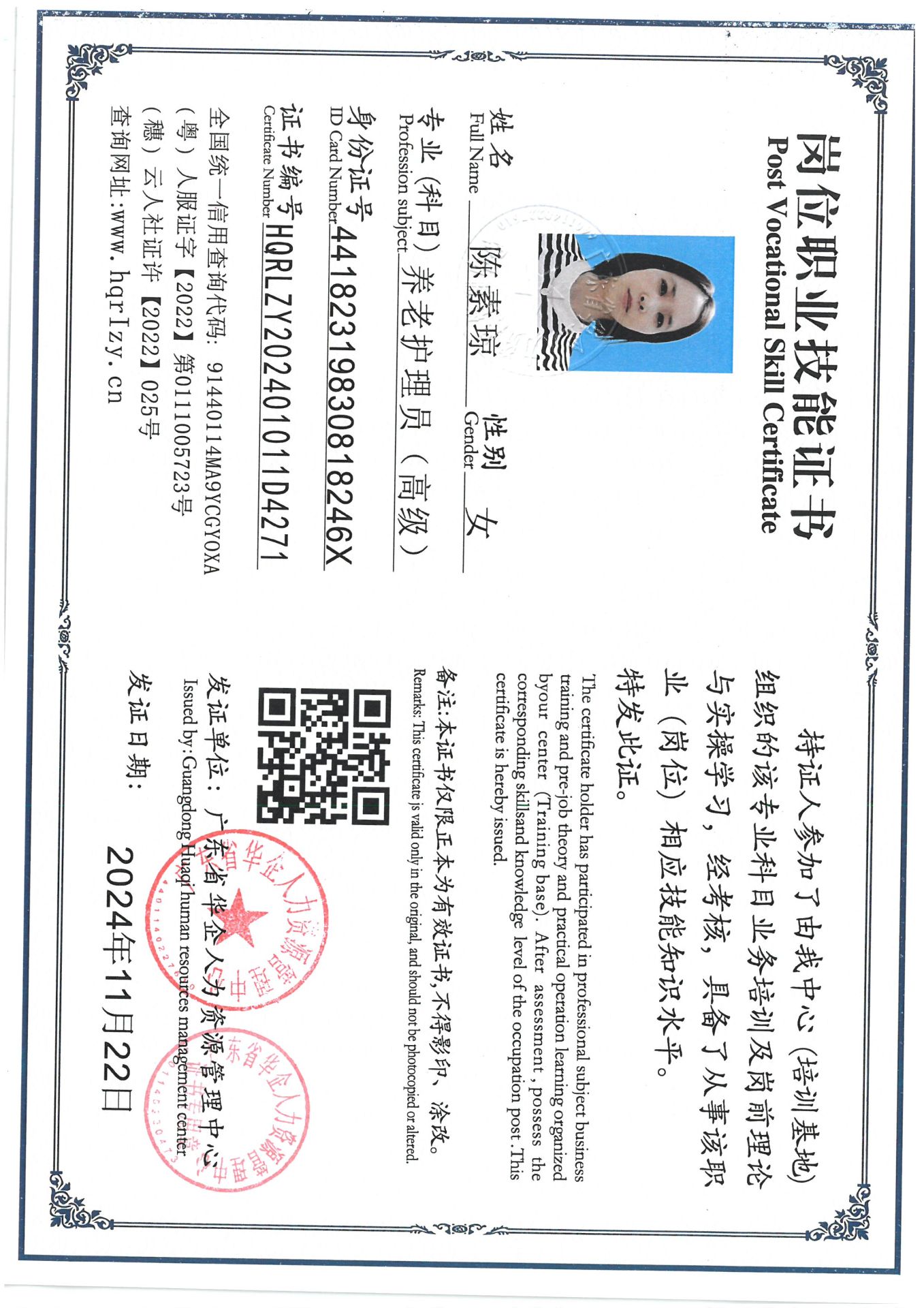 SKM_C36824111917110_0004.jpg