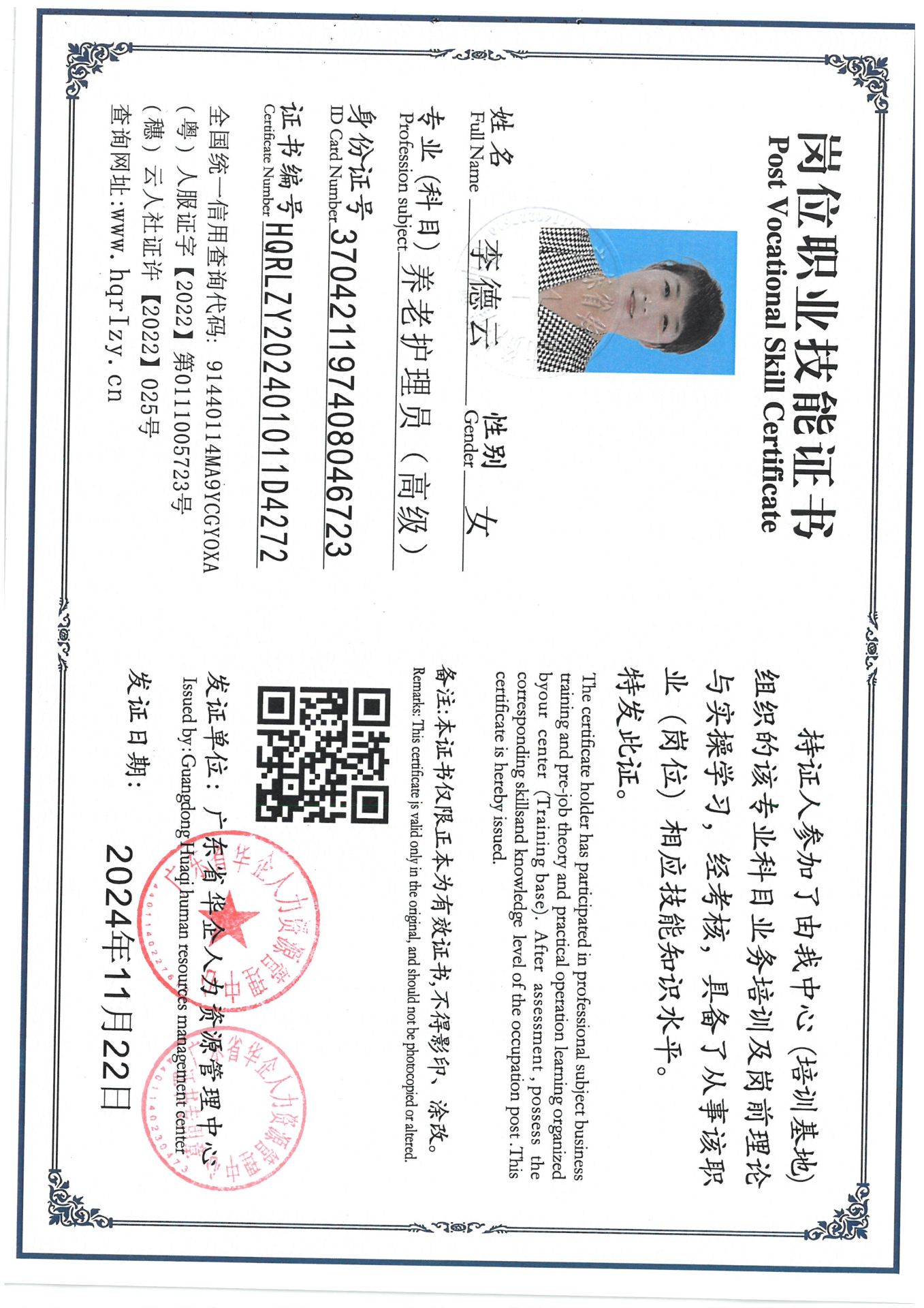 SKM_C36824111917110_0005.jpg