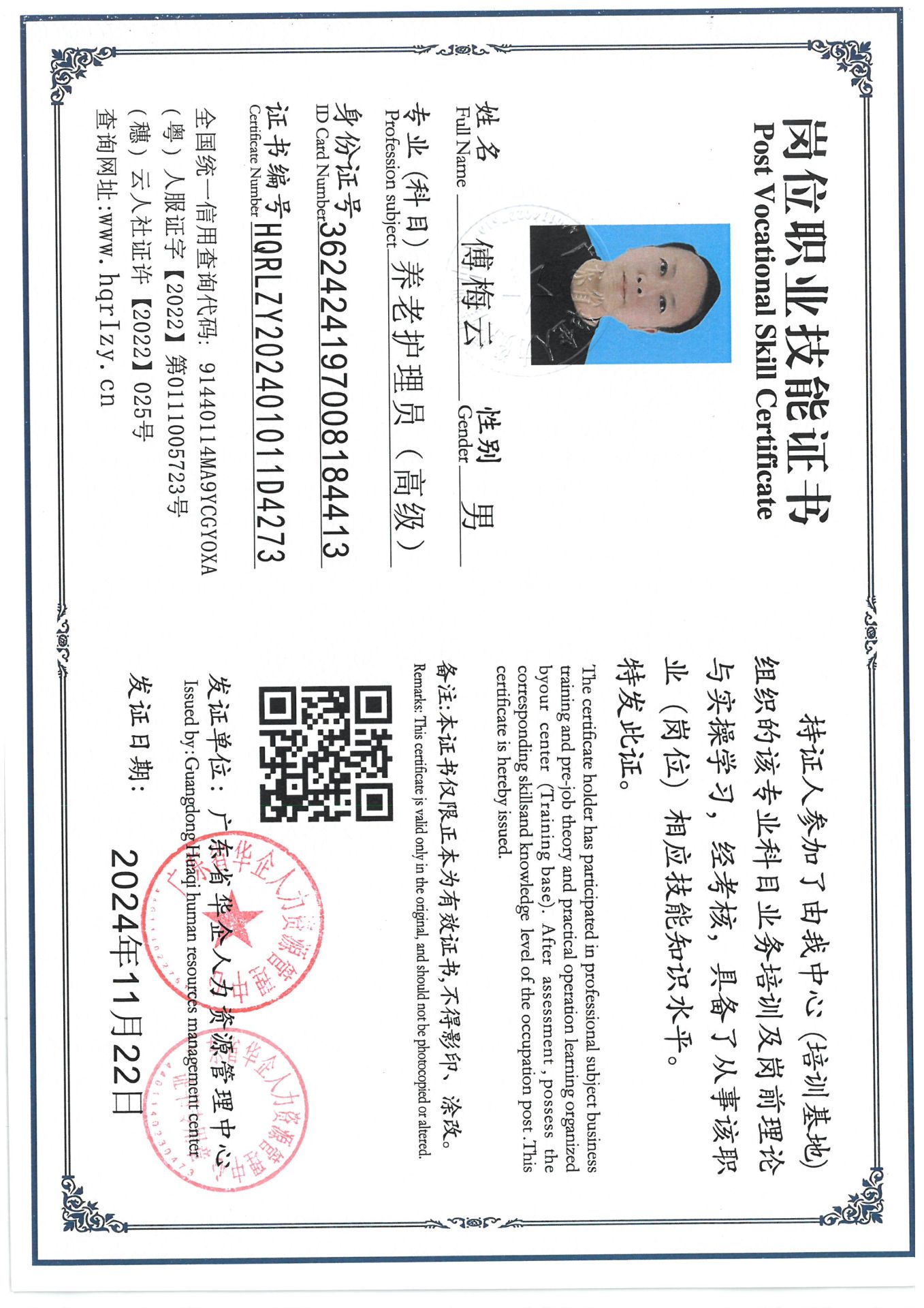 SKM_C36824111917110_0006.jpg