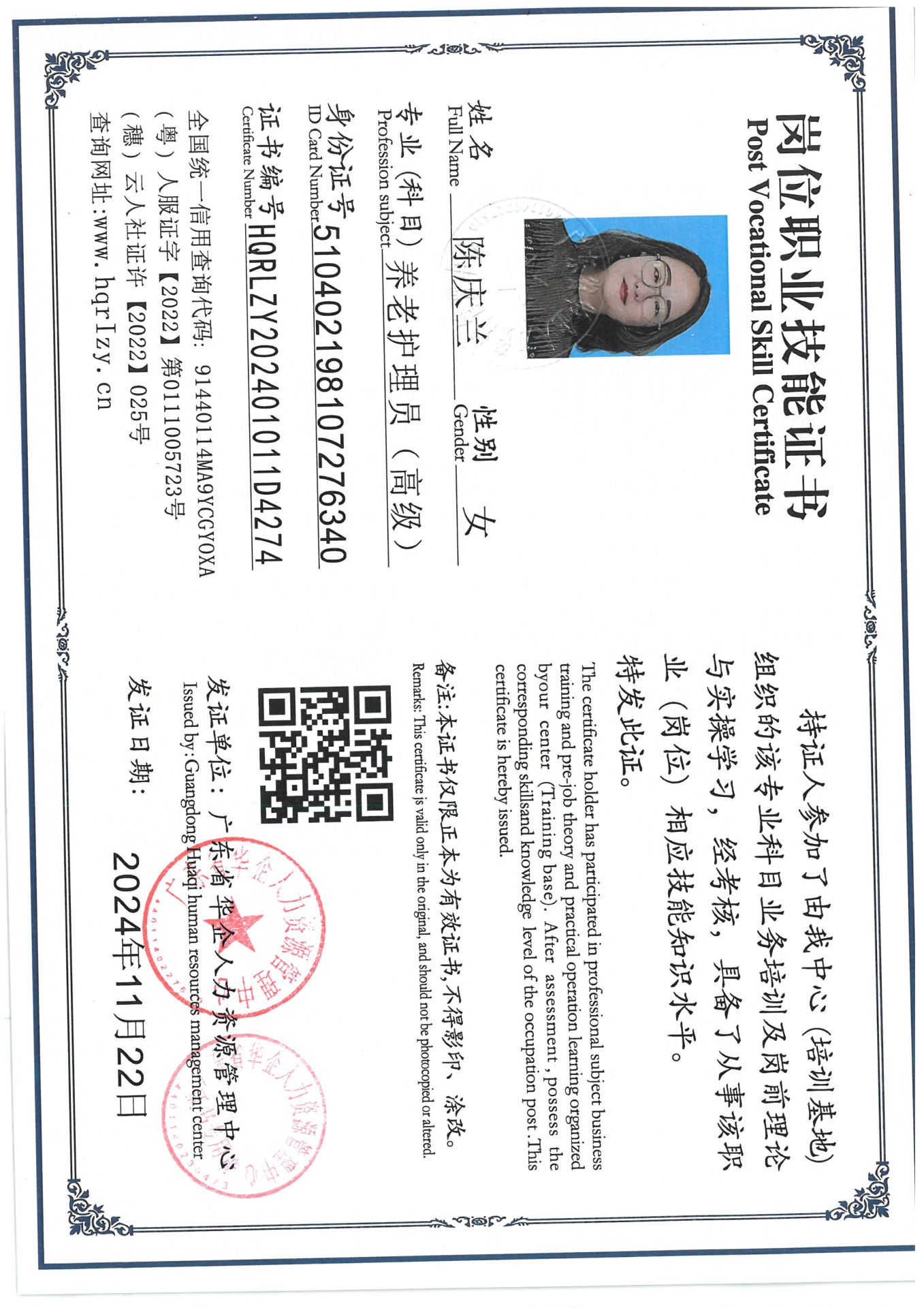 SKM_C36824111917110_0007.jpg