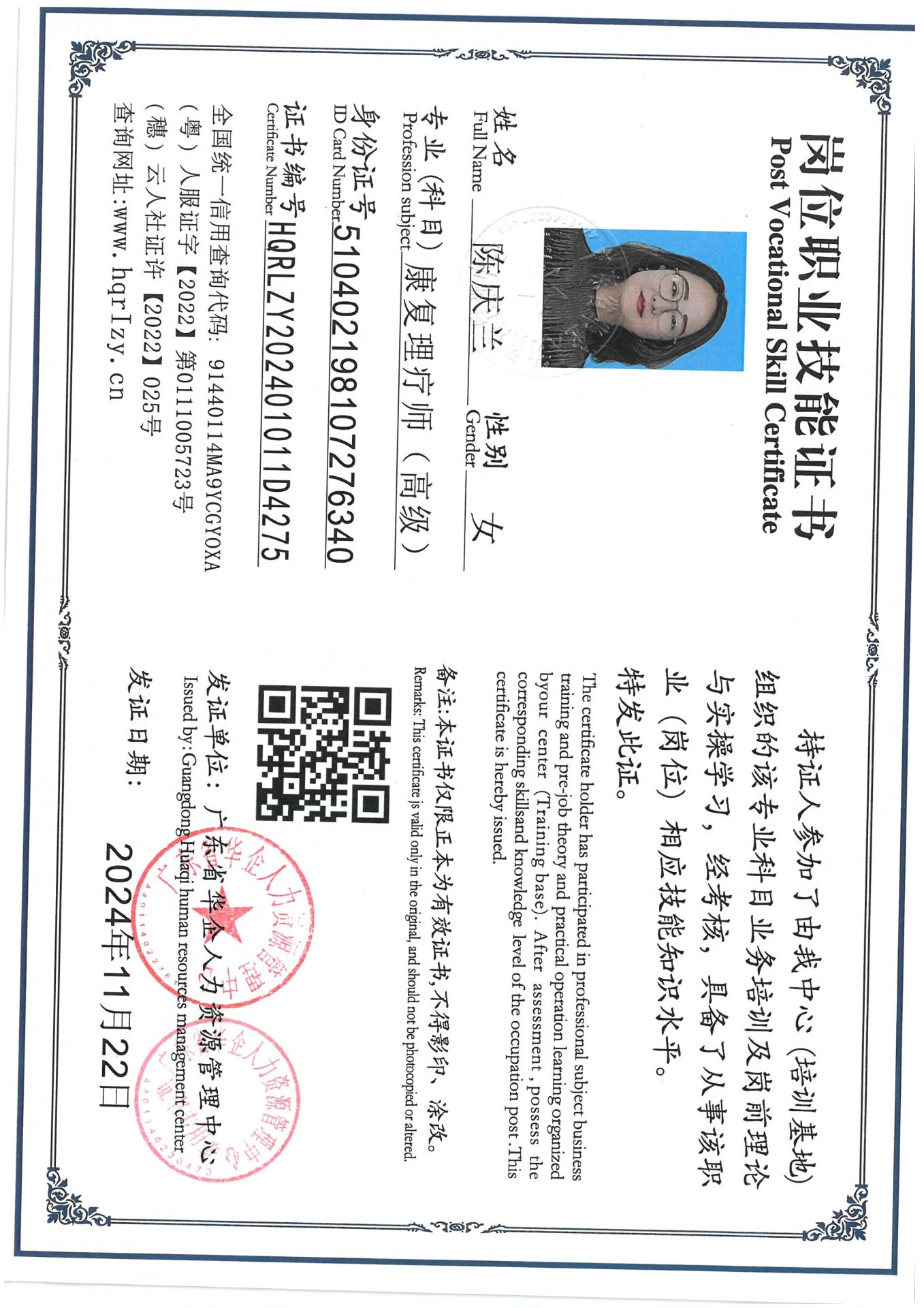SKM_C36824111917110_0008.jpg
