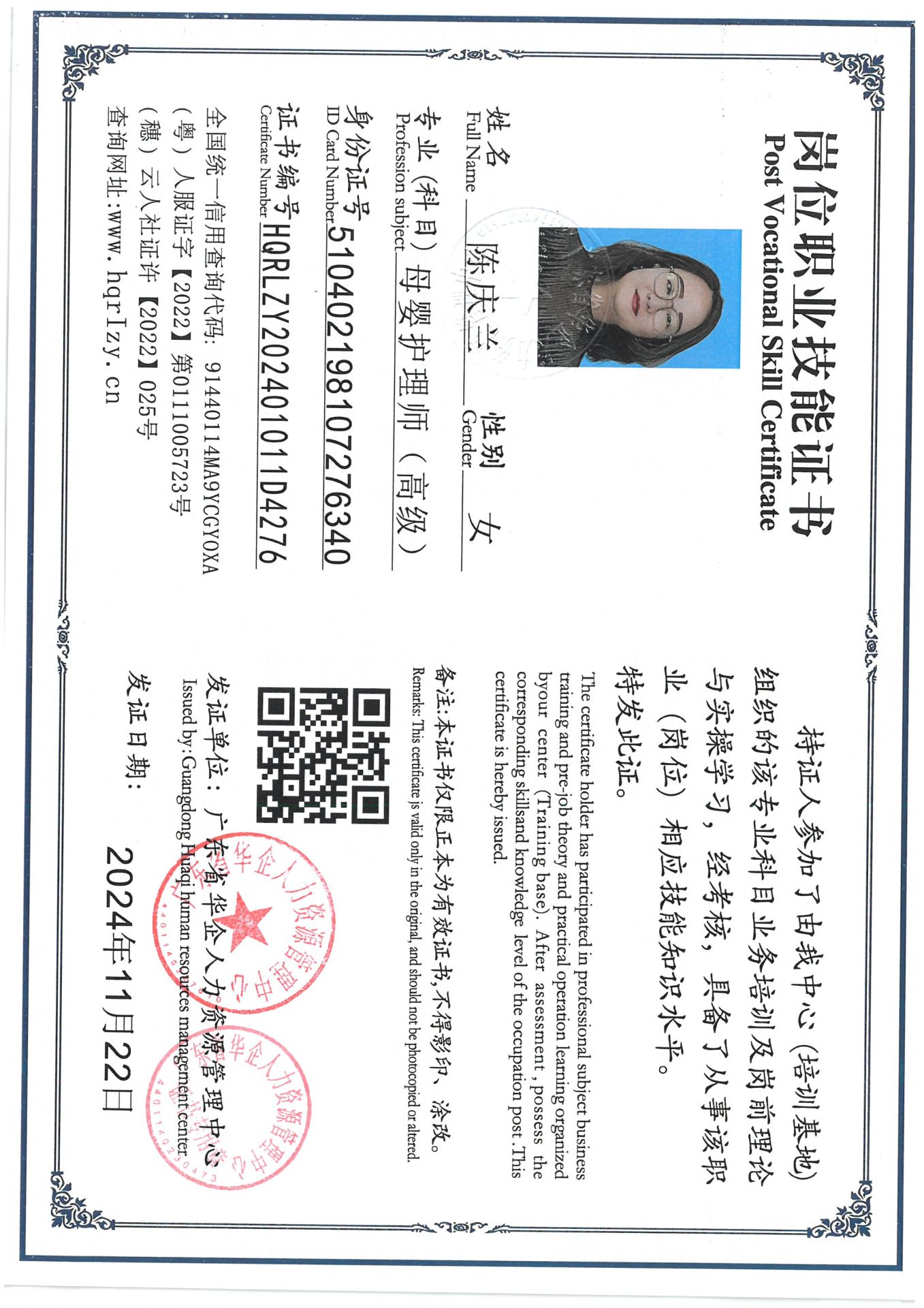 SKM_C36824111917110_0009.jpg