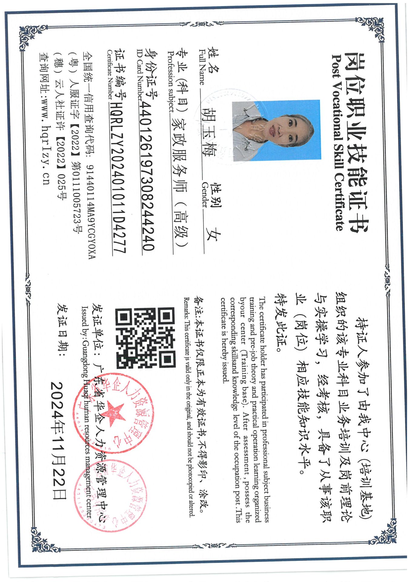 SKM_C36824111917110_0010.jpg