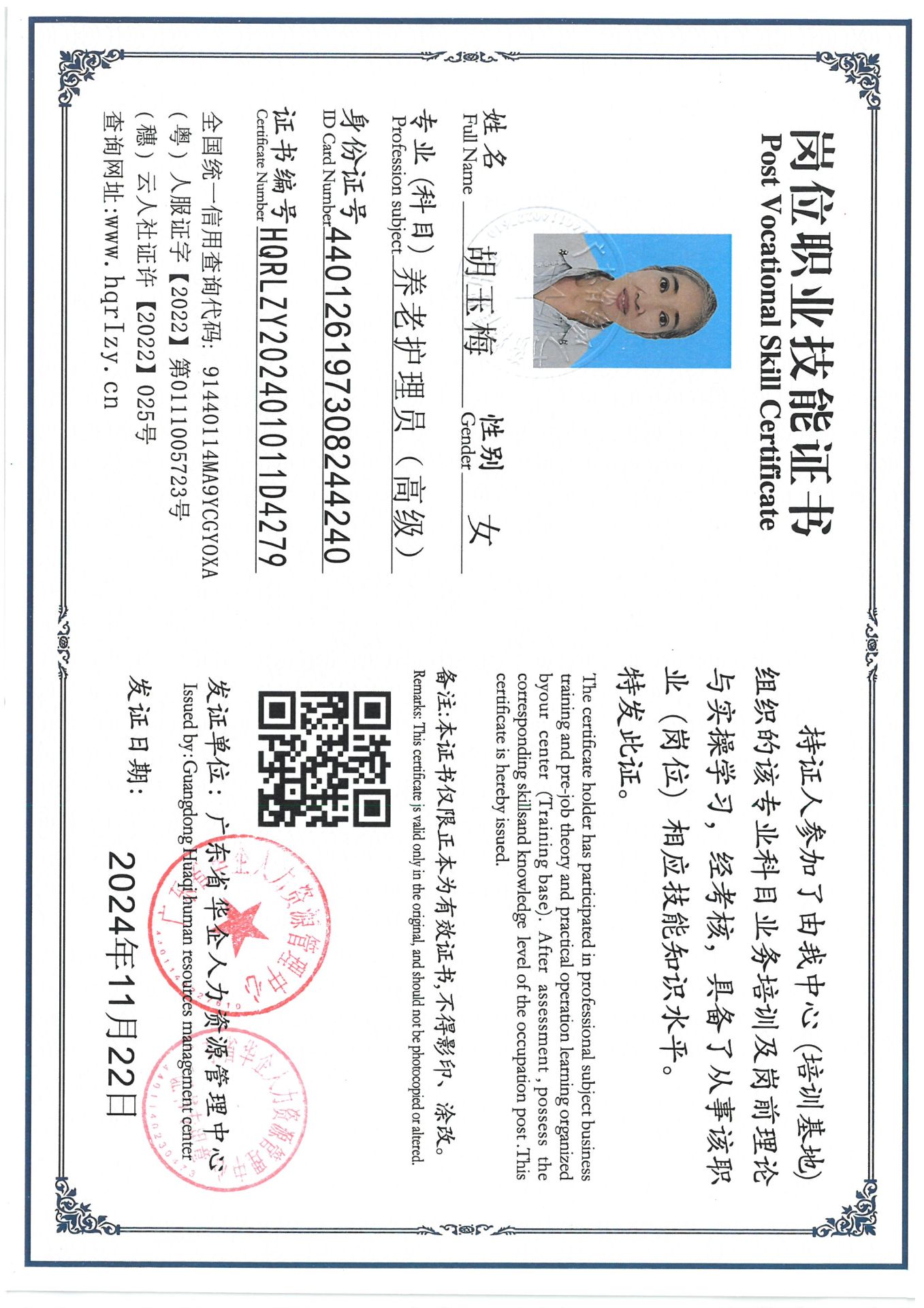 SKM_C36824111917110_0012.jpg