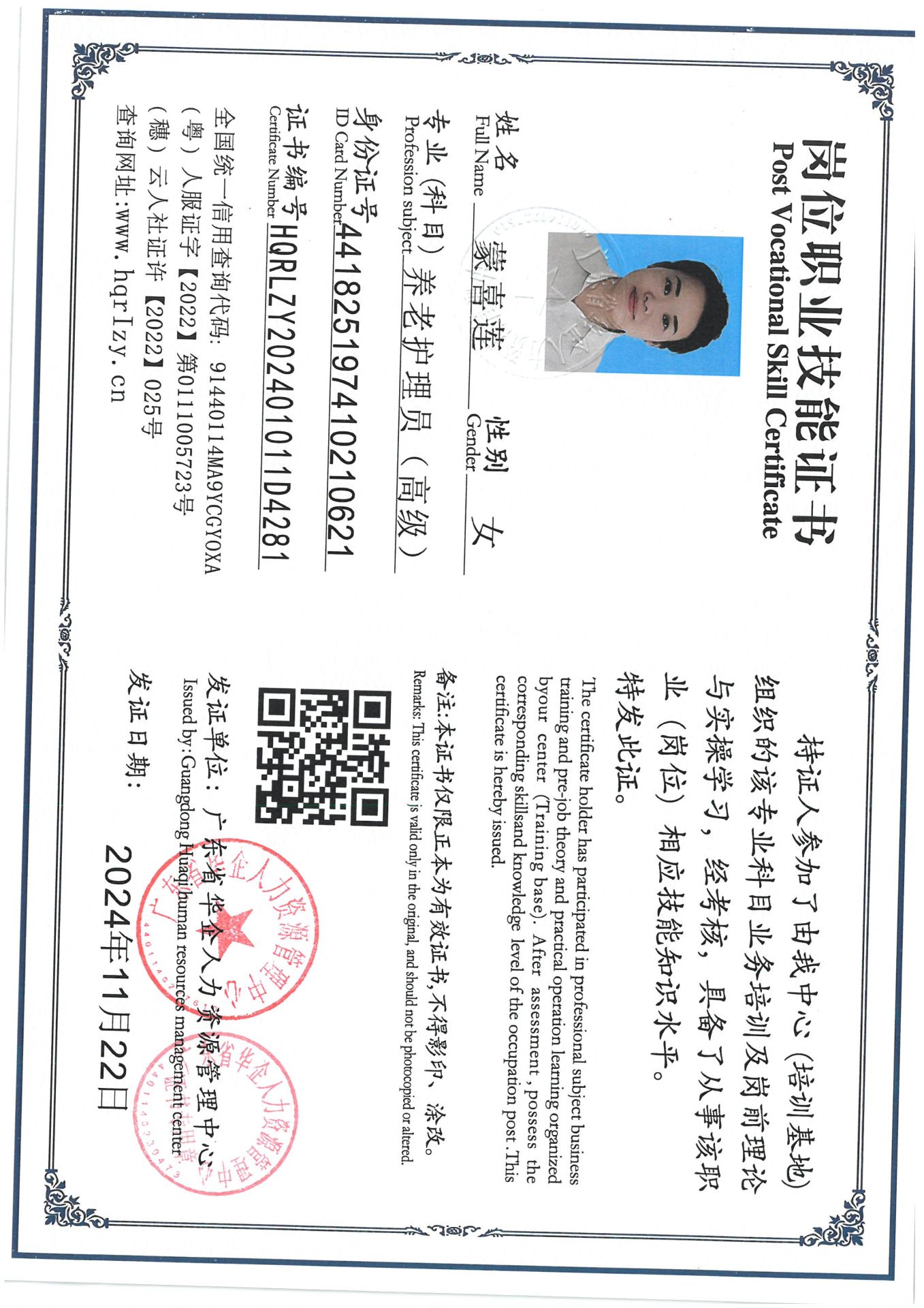 SKM_C36824111917110_0013.jpg