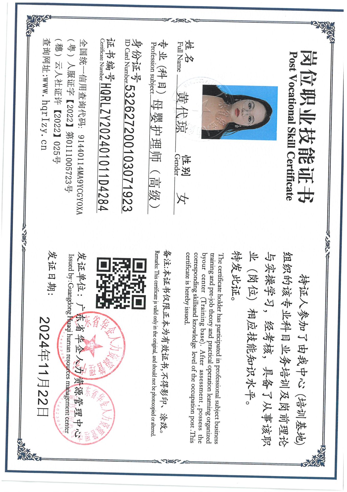 SKM_C36824111917110_0016.jpg