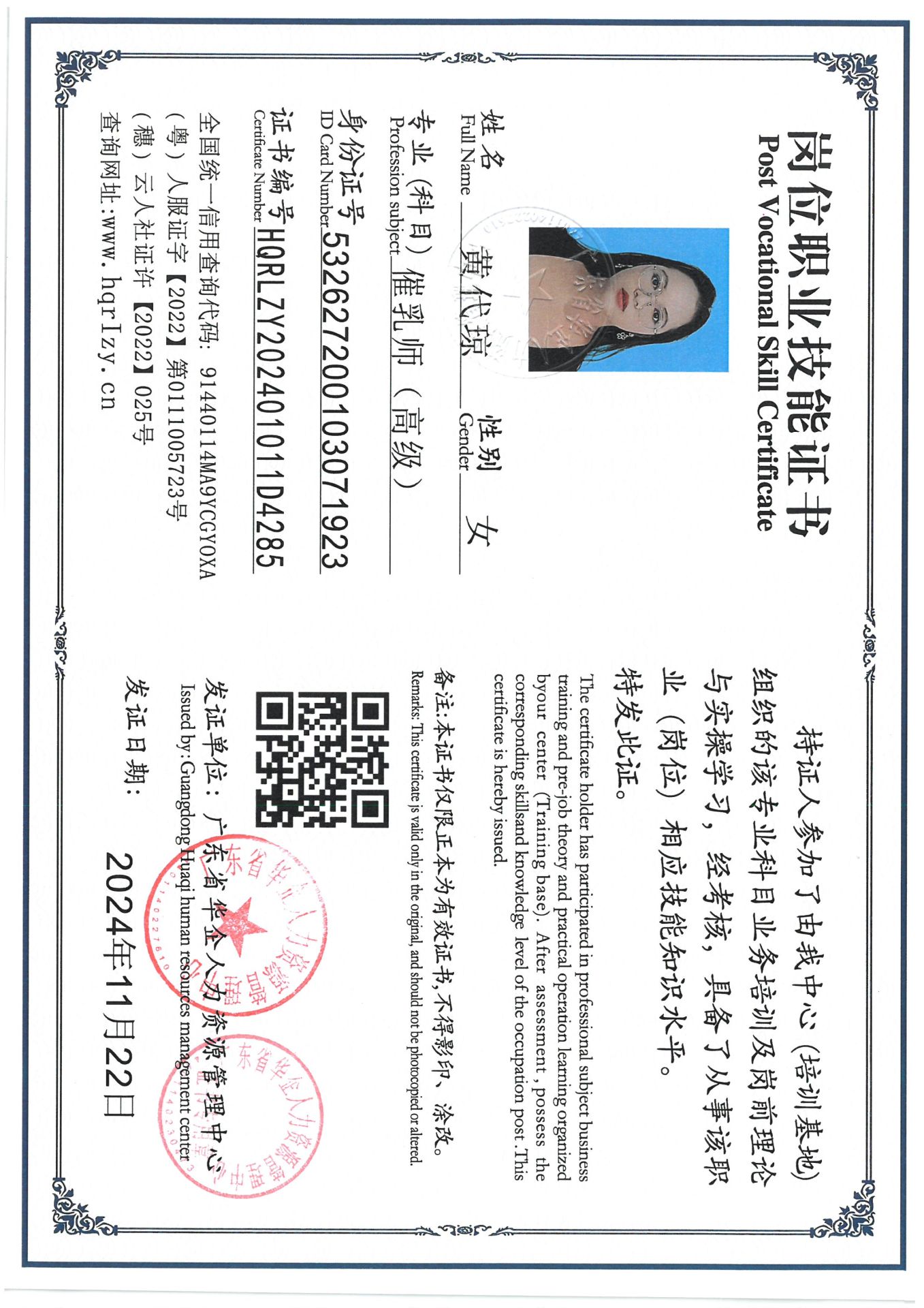 SKM_C36824111917110_0017.jpg