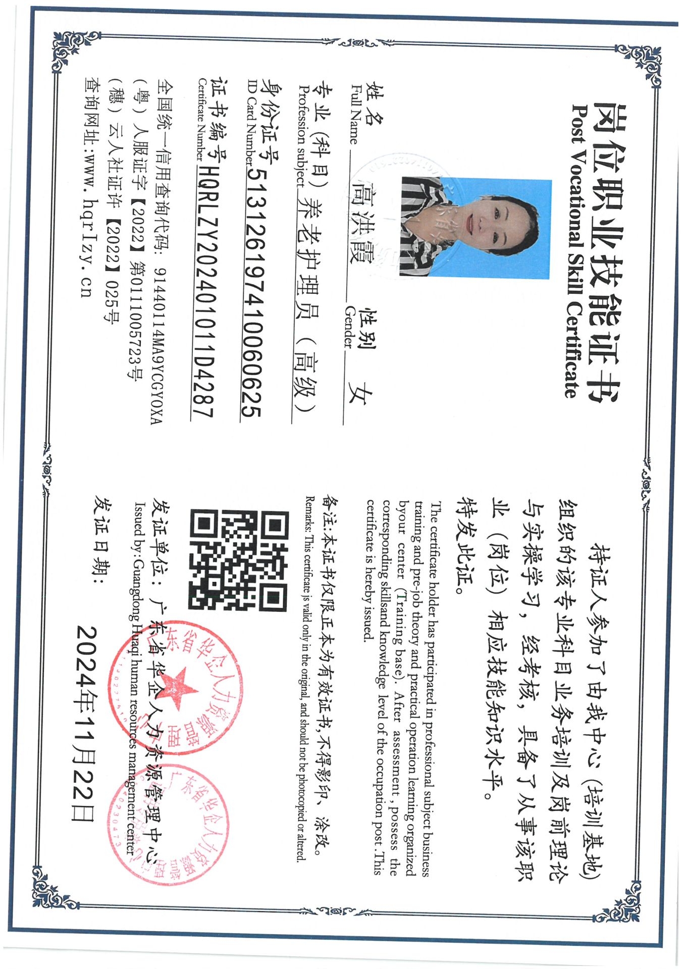 SKM_C36824111917110_0019.jpg