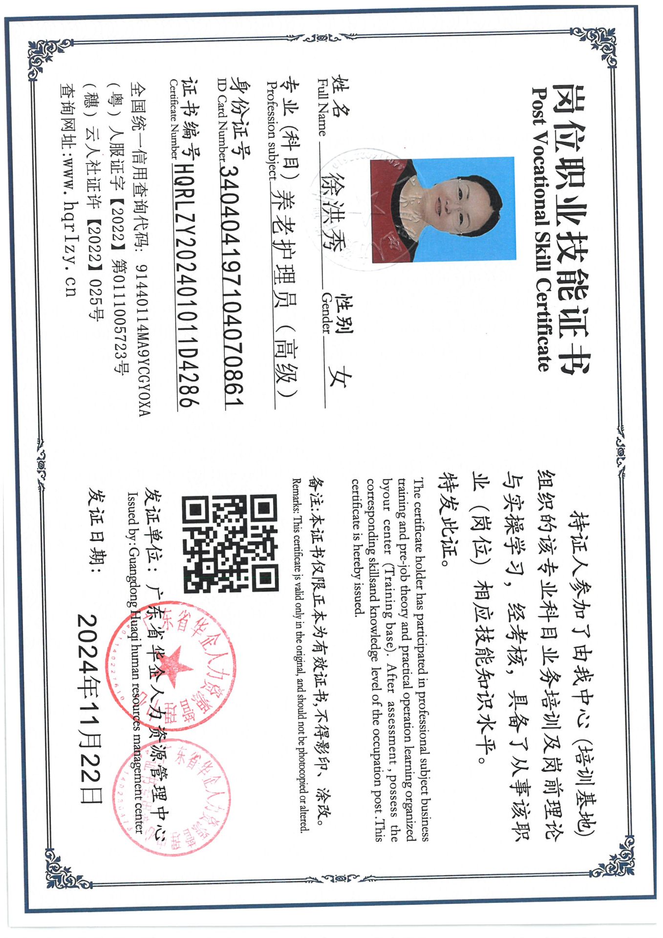SKM_C36824111917110_0018.jpg