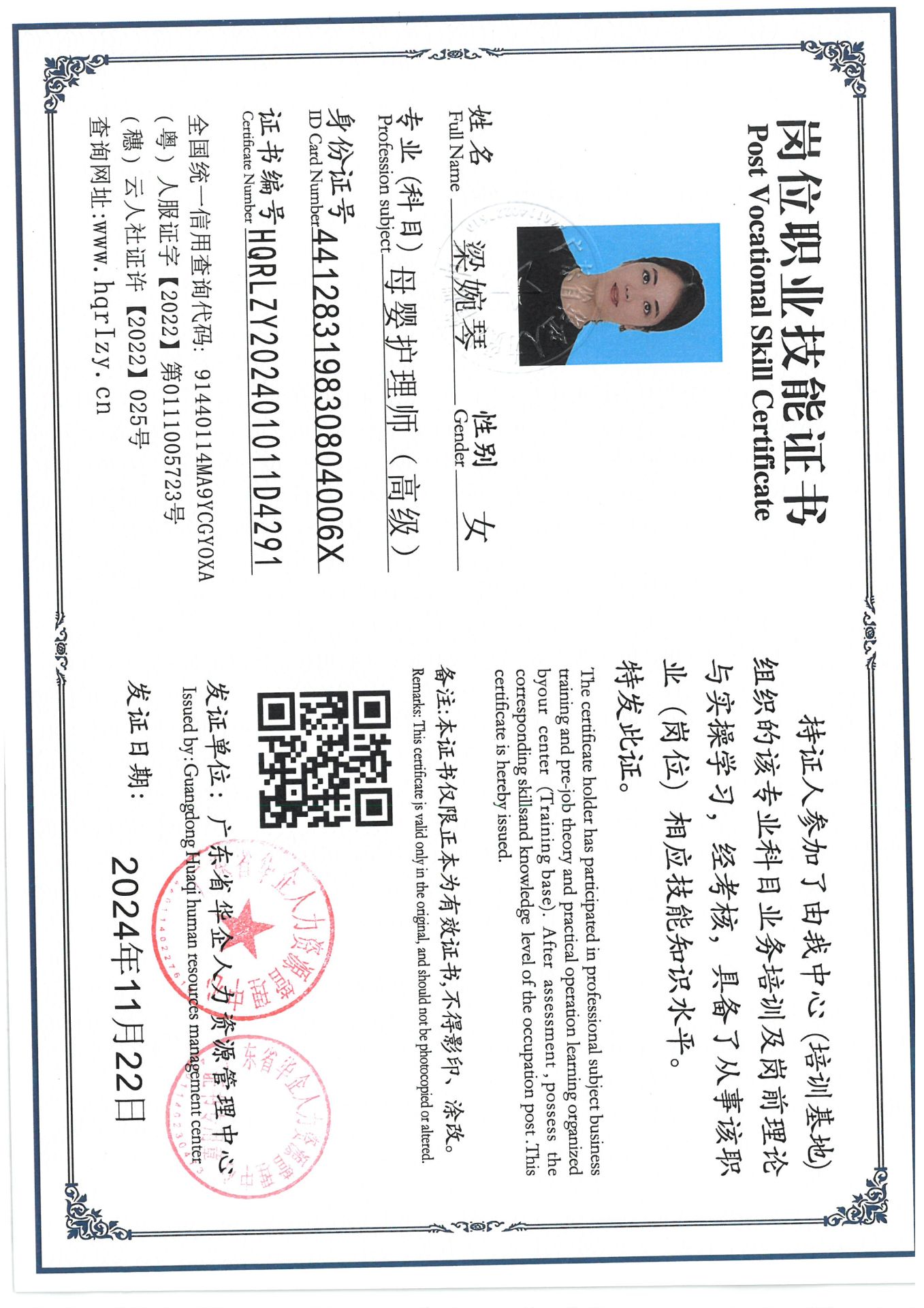 SKM_C36824111917110_0023.jpg