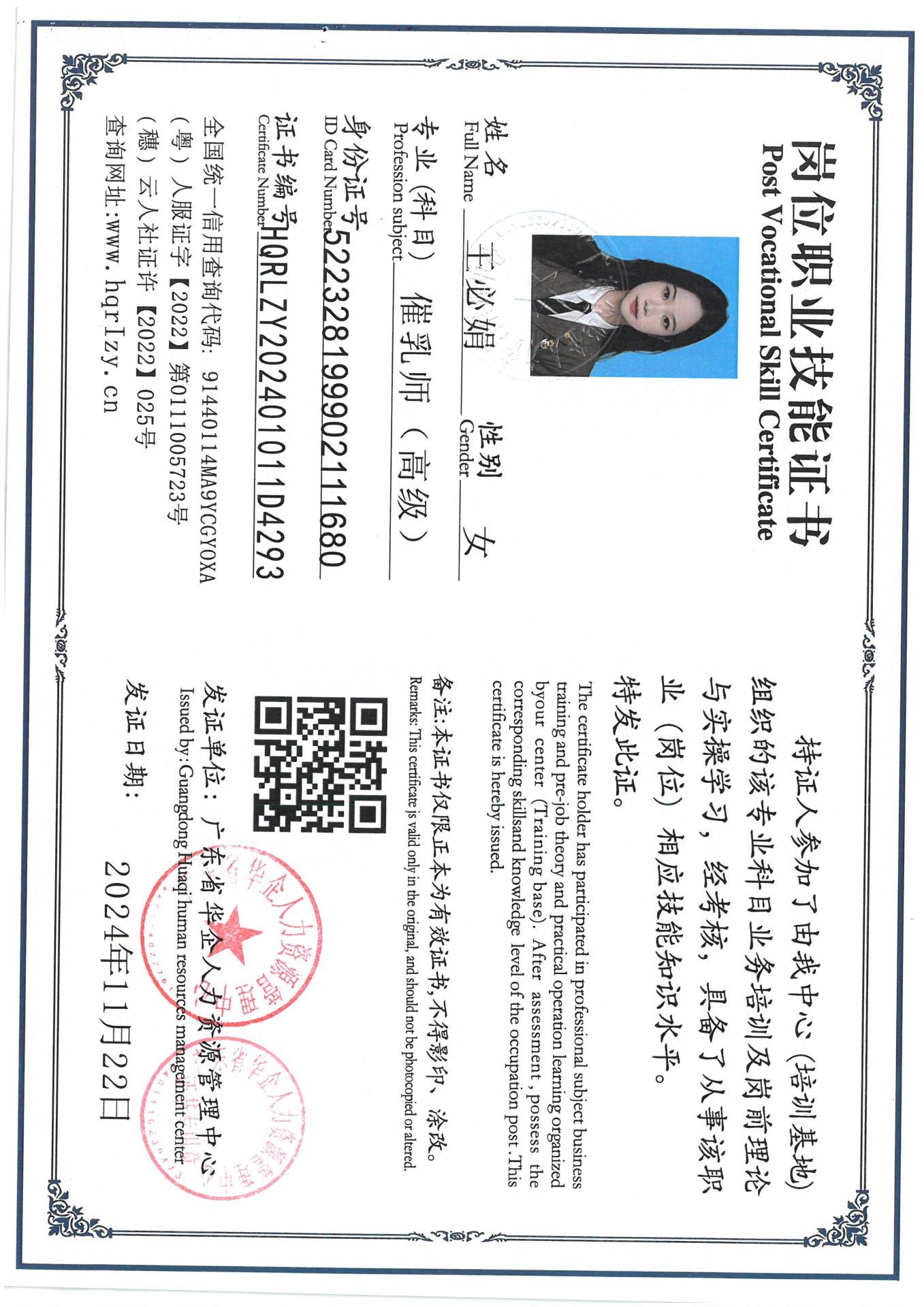 SKM_C36824111917110_0025.jpg