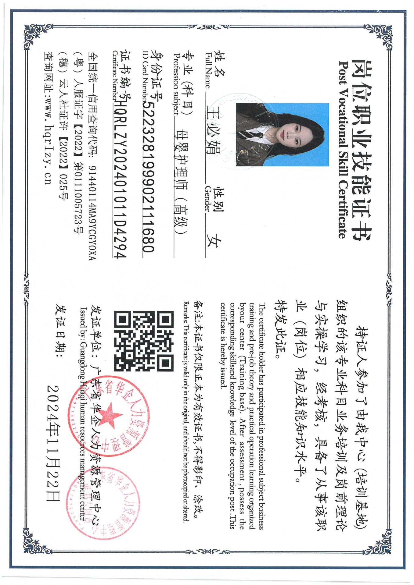 SKM_C36824111917110_0026.jpg