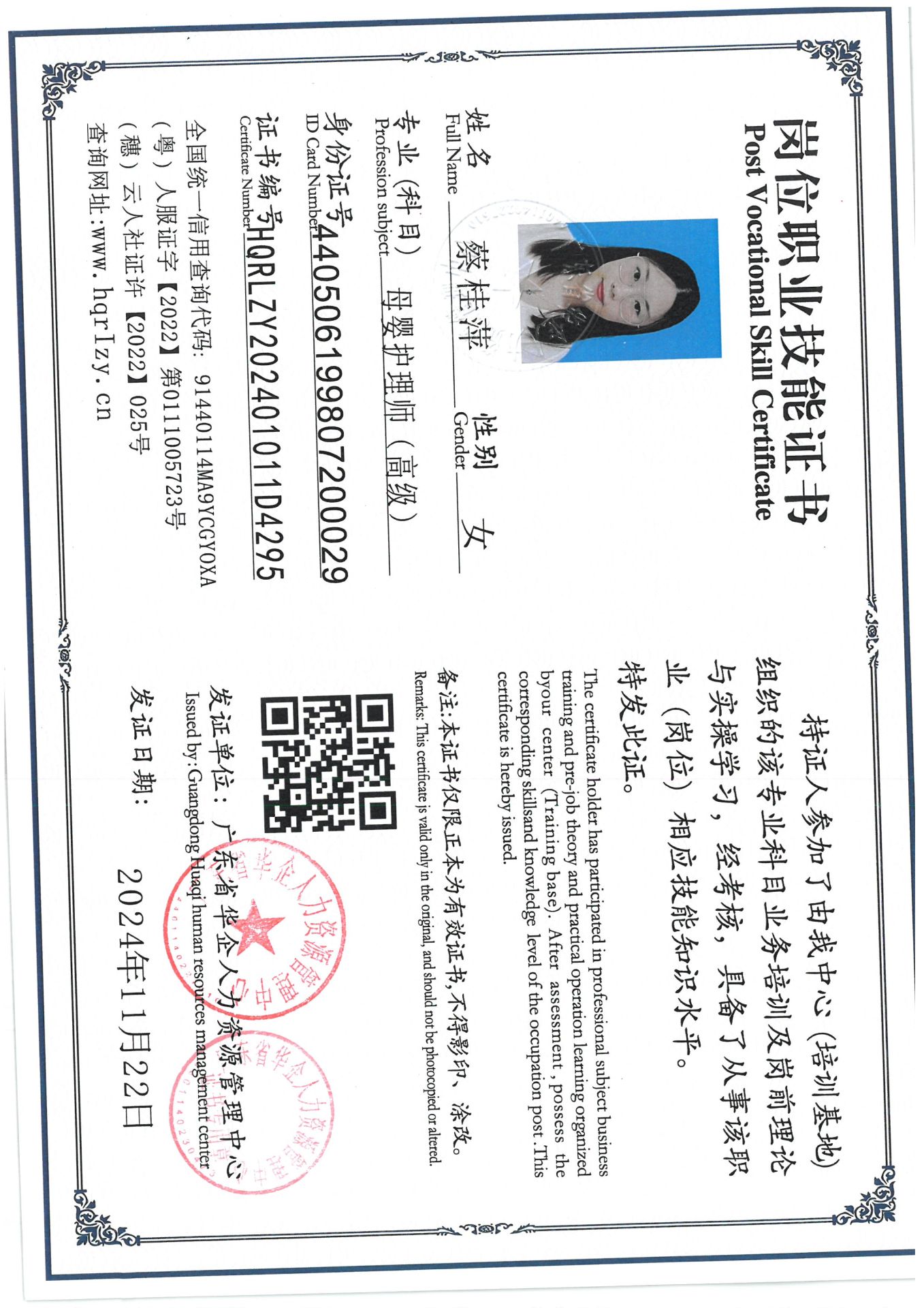SKM_C36824111917110_0027.jpg