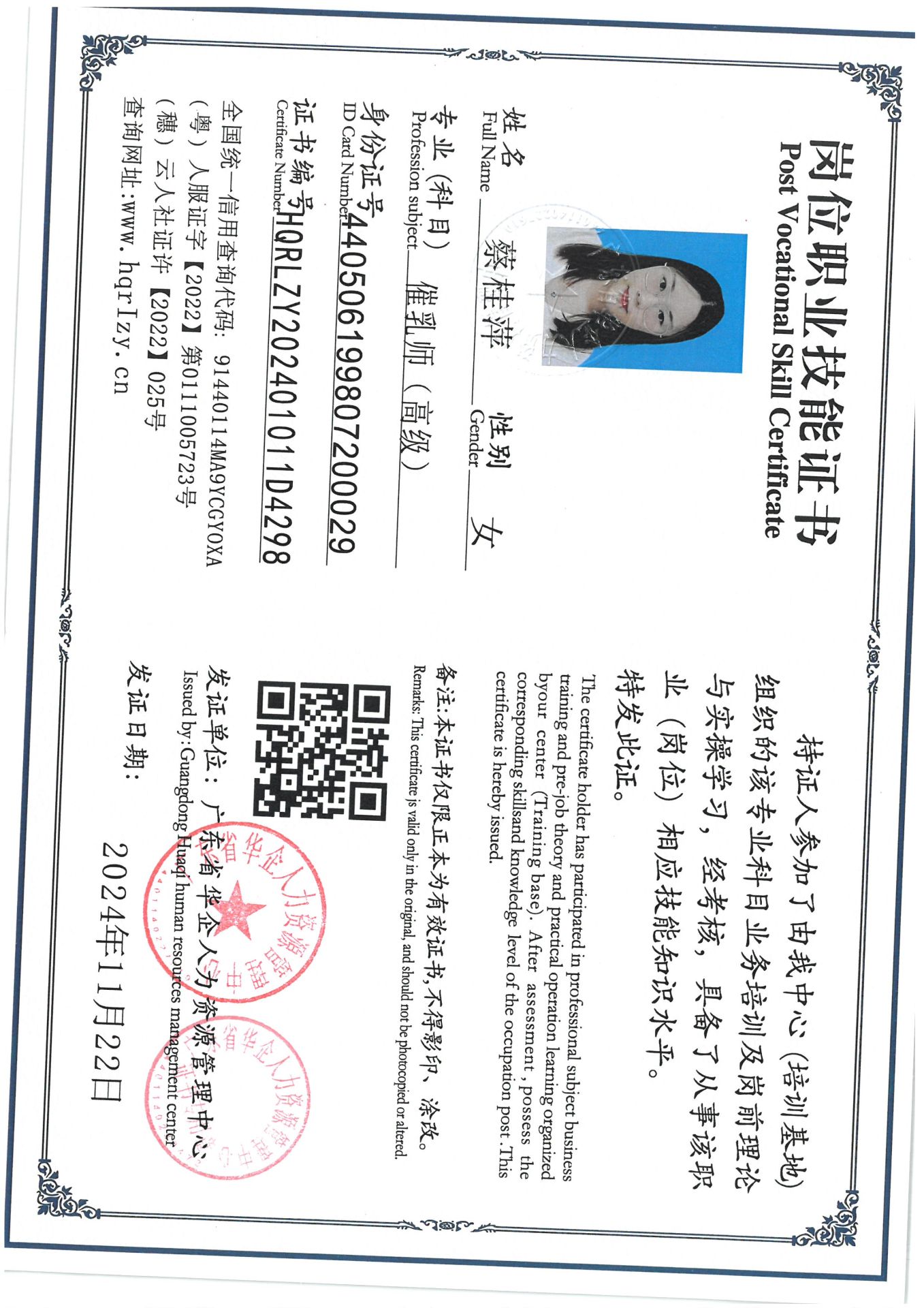 SKM_C36824111919070_0001.jpg