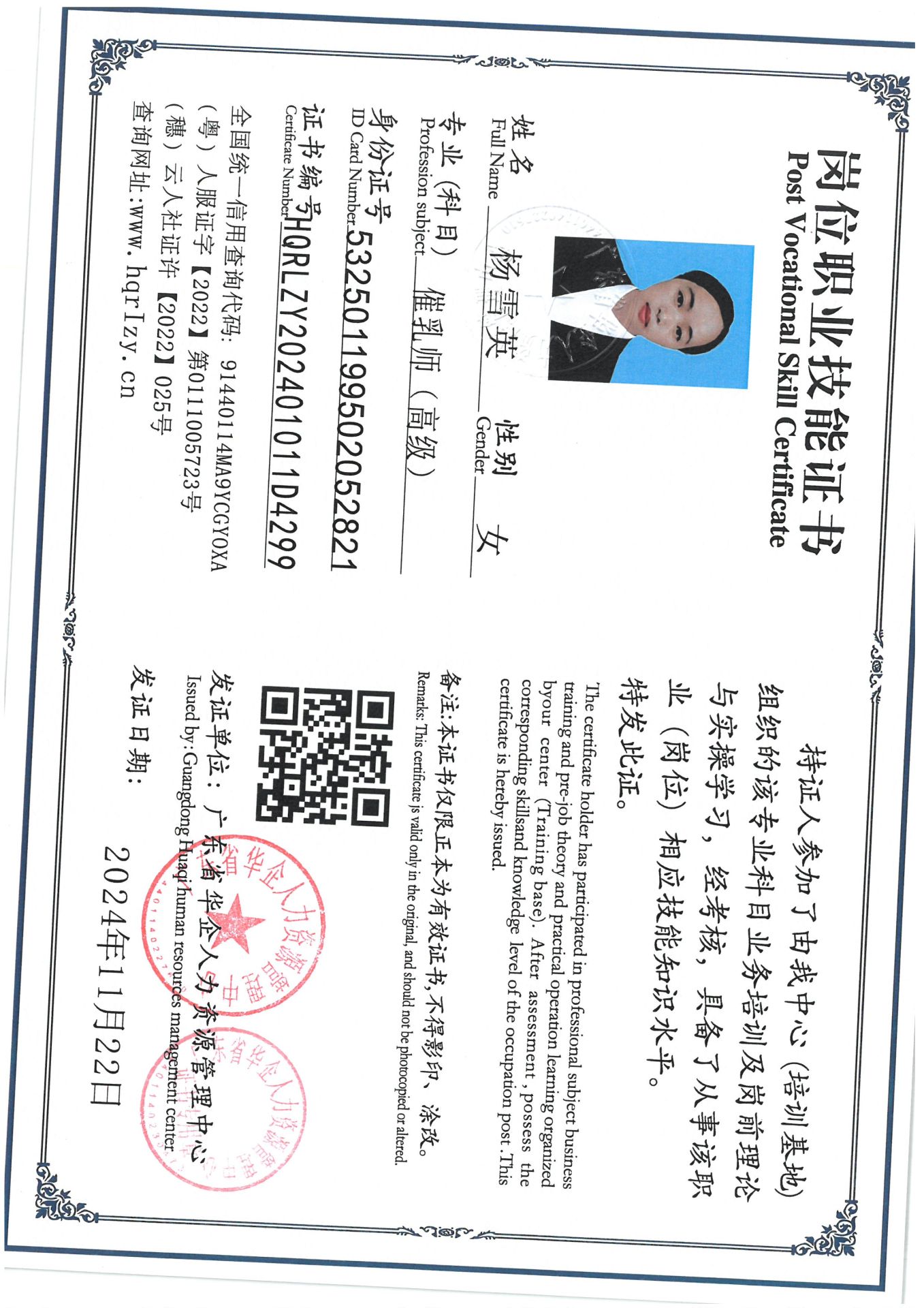 SKM_C36824111919070_0002.jpg