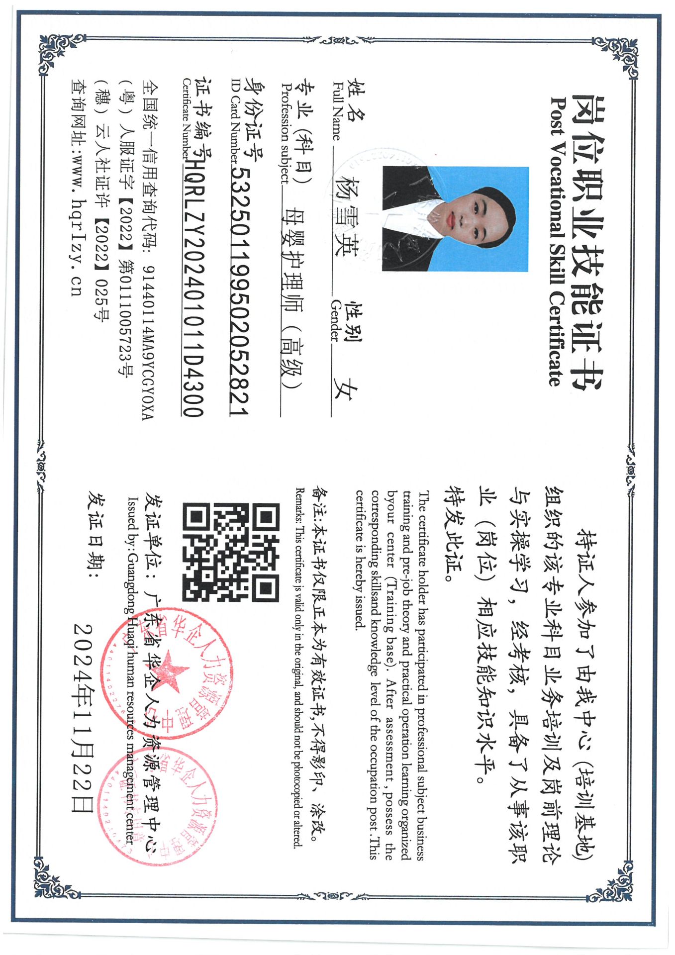 SKM_C36824111919070_0003.jpg