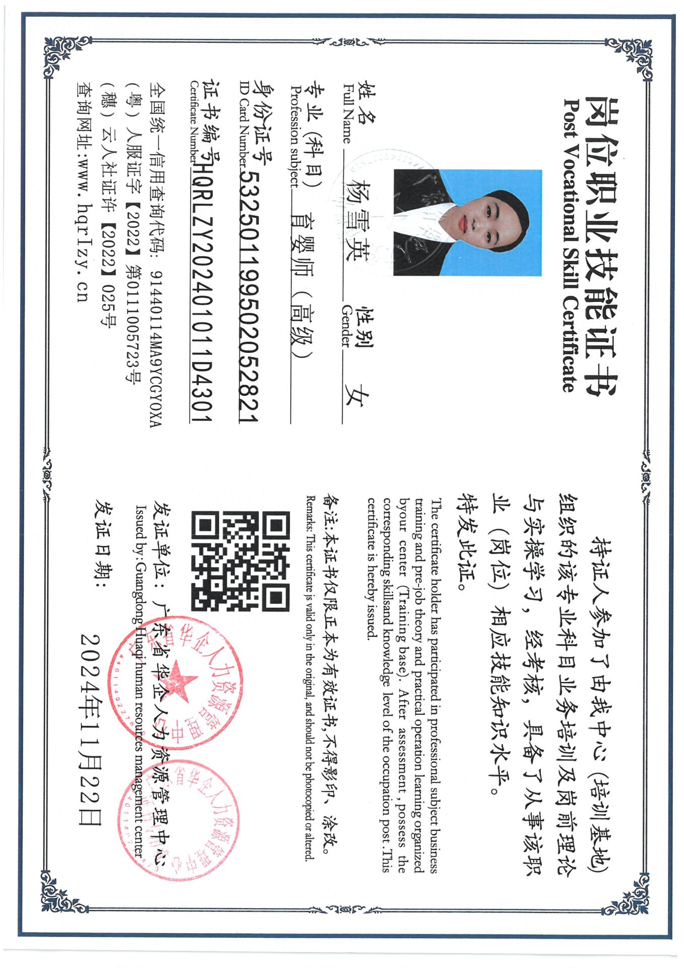 SKM_C36824111919070_0004.jpg