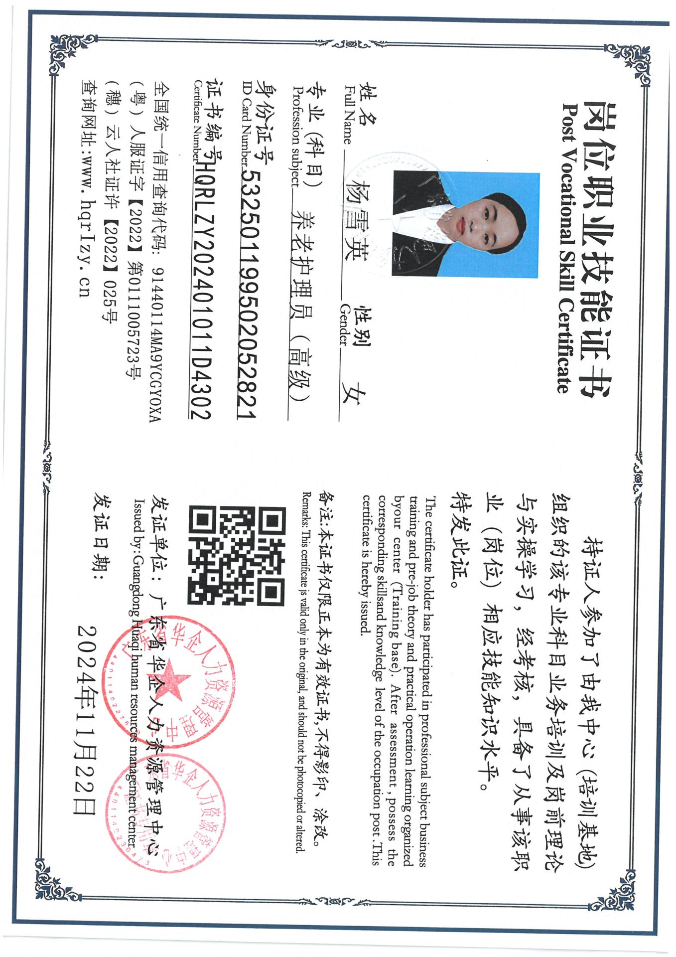 SKM_C36824111919070_0005.jpg