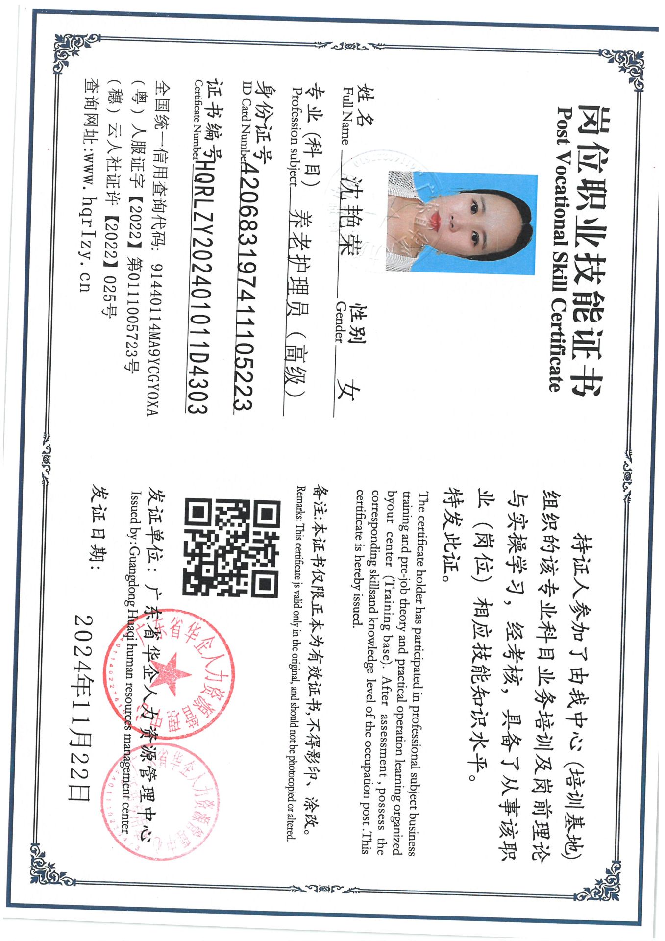 SKM_C36824111919070_0006.jpg