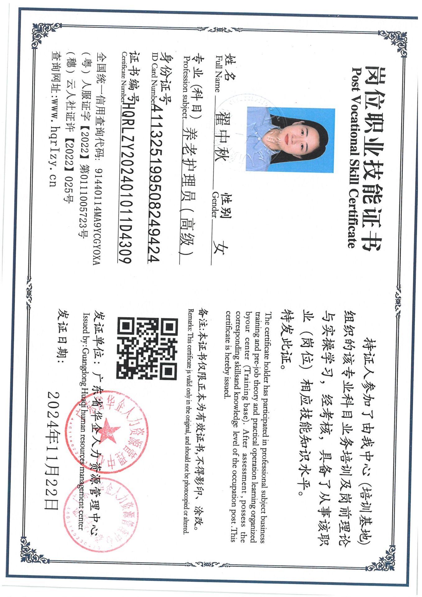 SKM_C36824111919130_0001.jpg