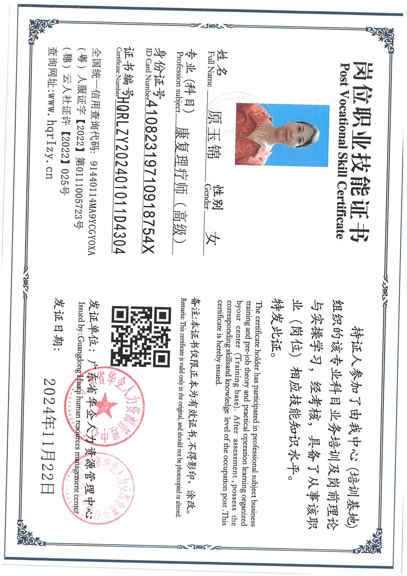 SKM_C36824111919070_0007.jpg